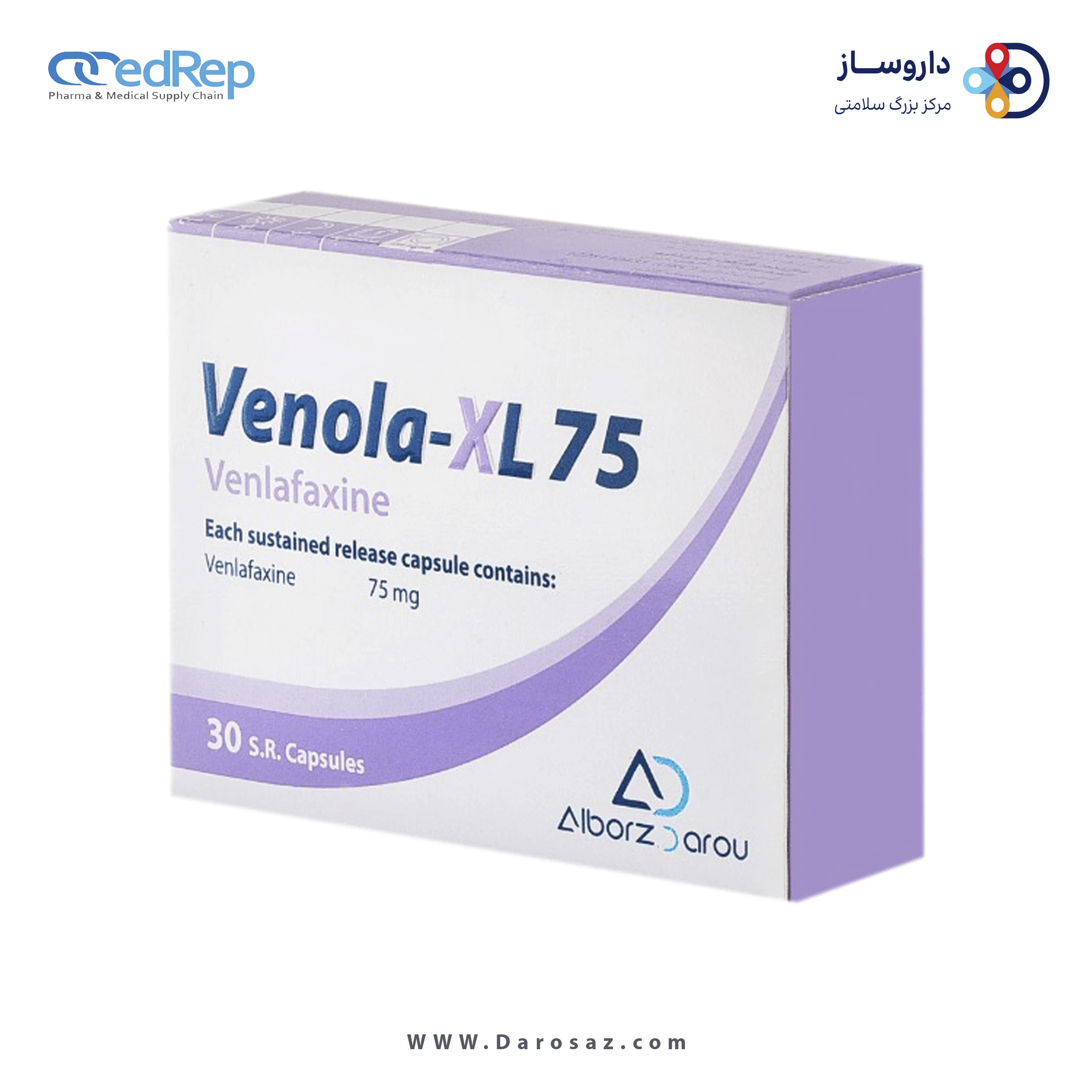 ونلافاکسین  75mg کپسول پیوسته رهش خوراکی