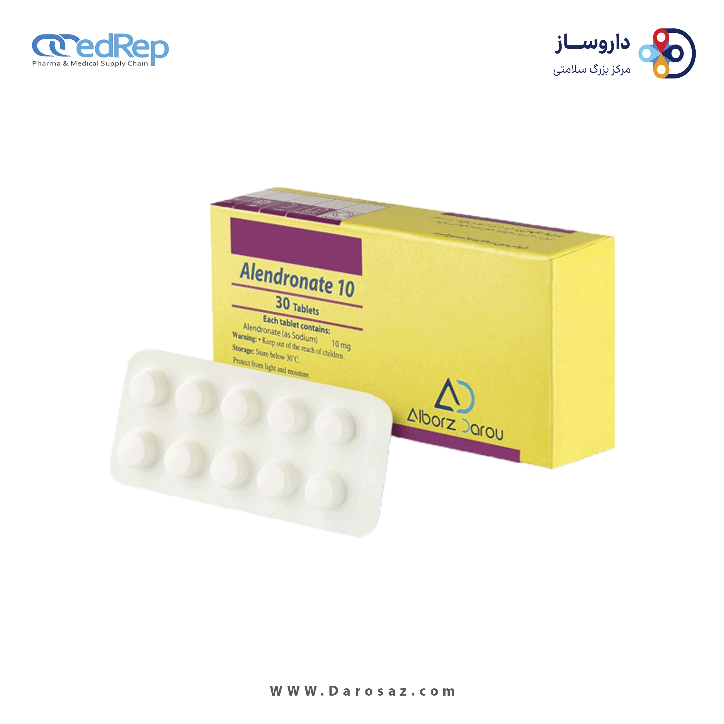 آلندرونیت سدیم  10mg قرص خوراکی