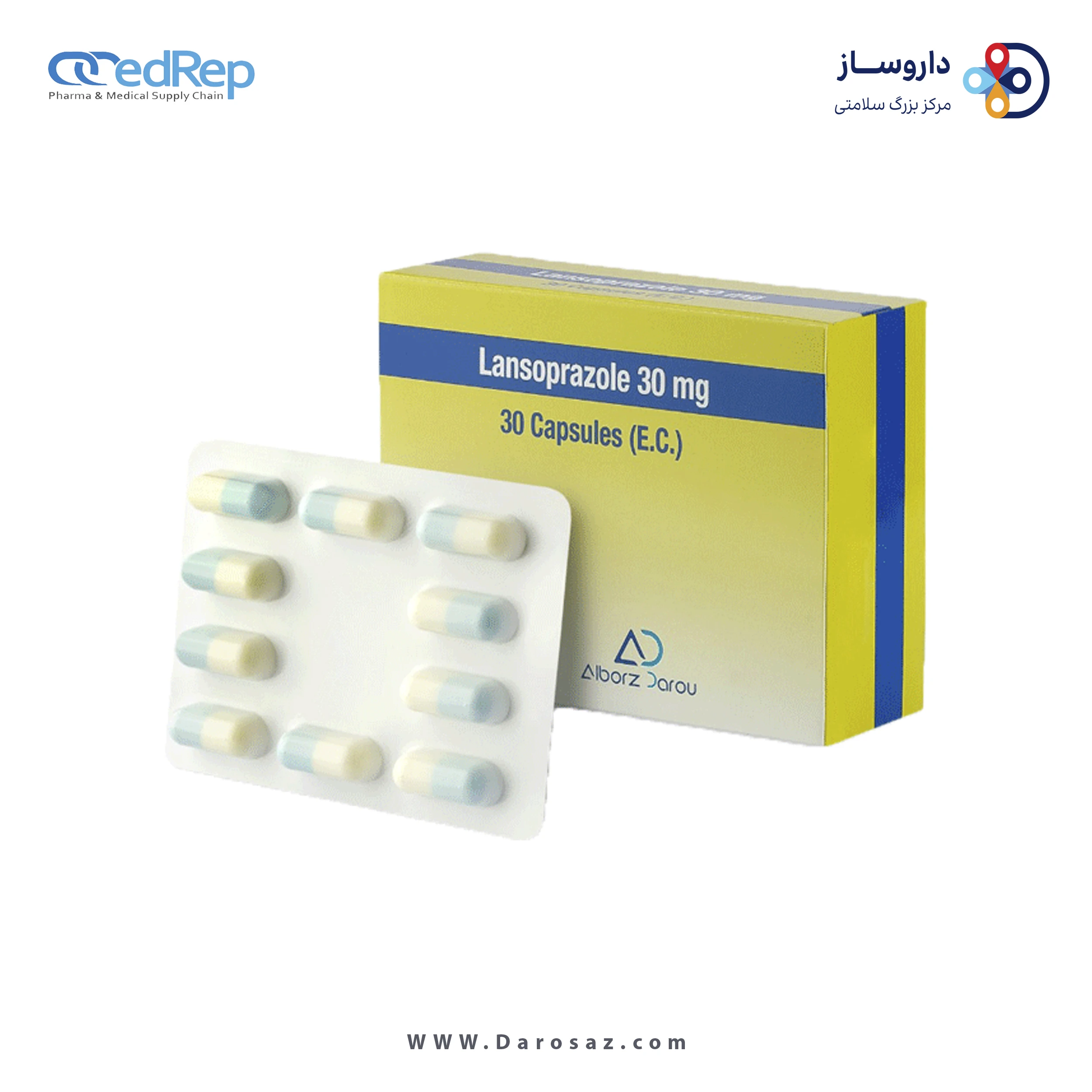 لانسوپرازول  30mg کپسول آهسته رهش خوراکی
