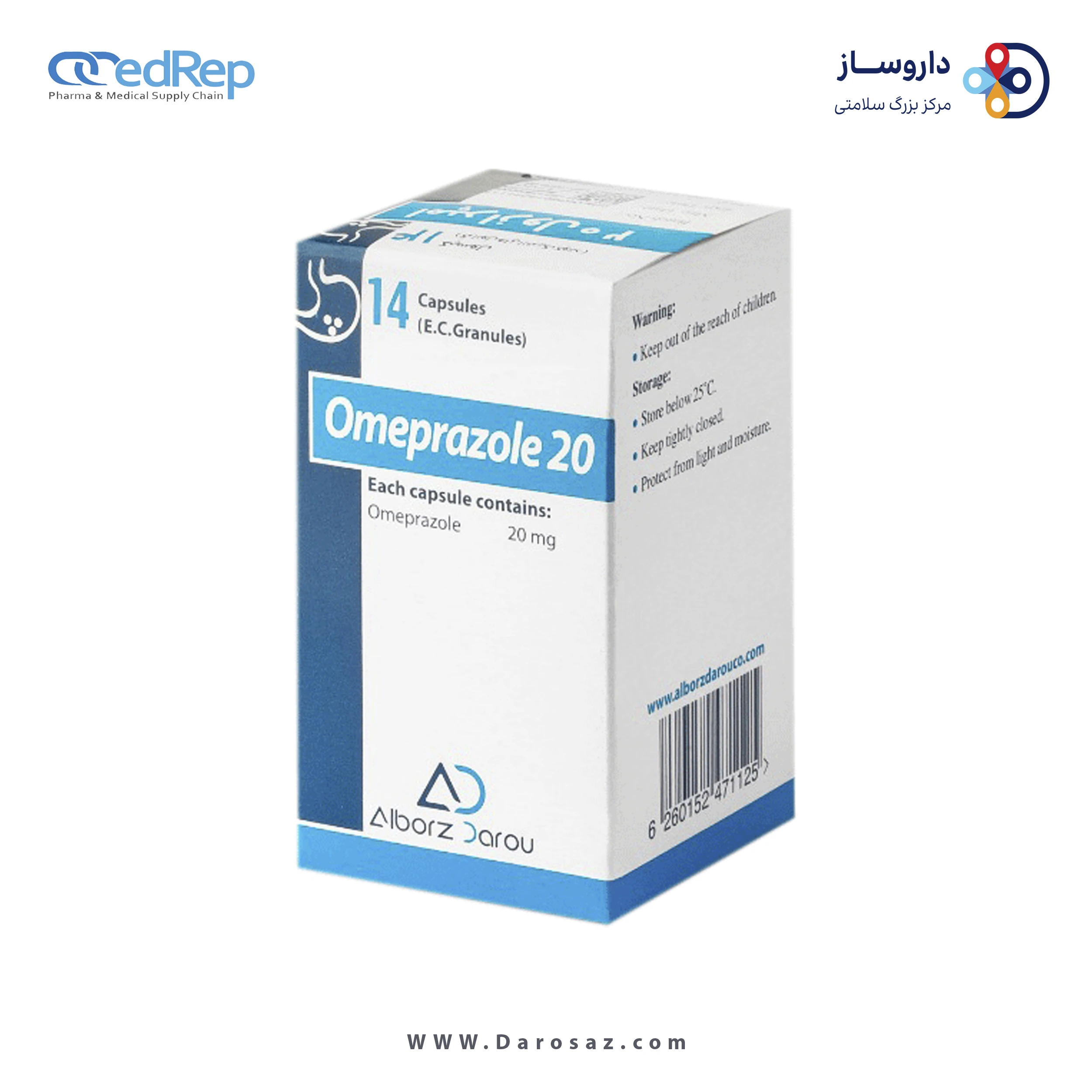 امپرازول  20mg کپسول آهسته رهش خوراکی