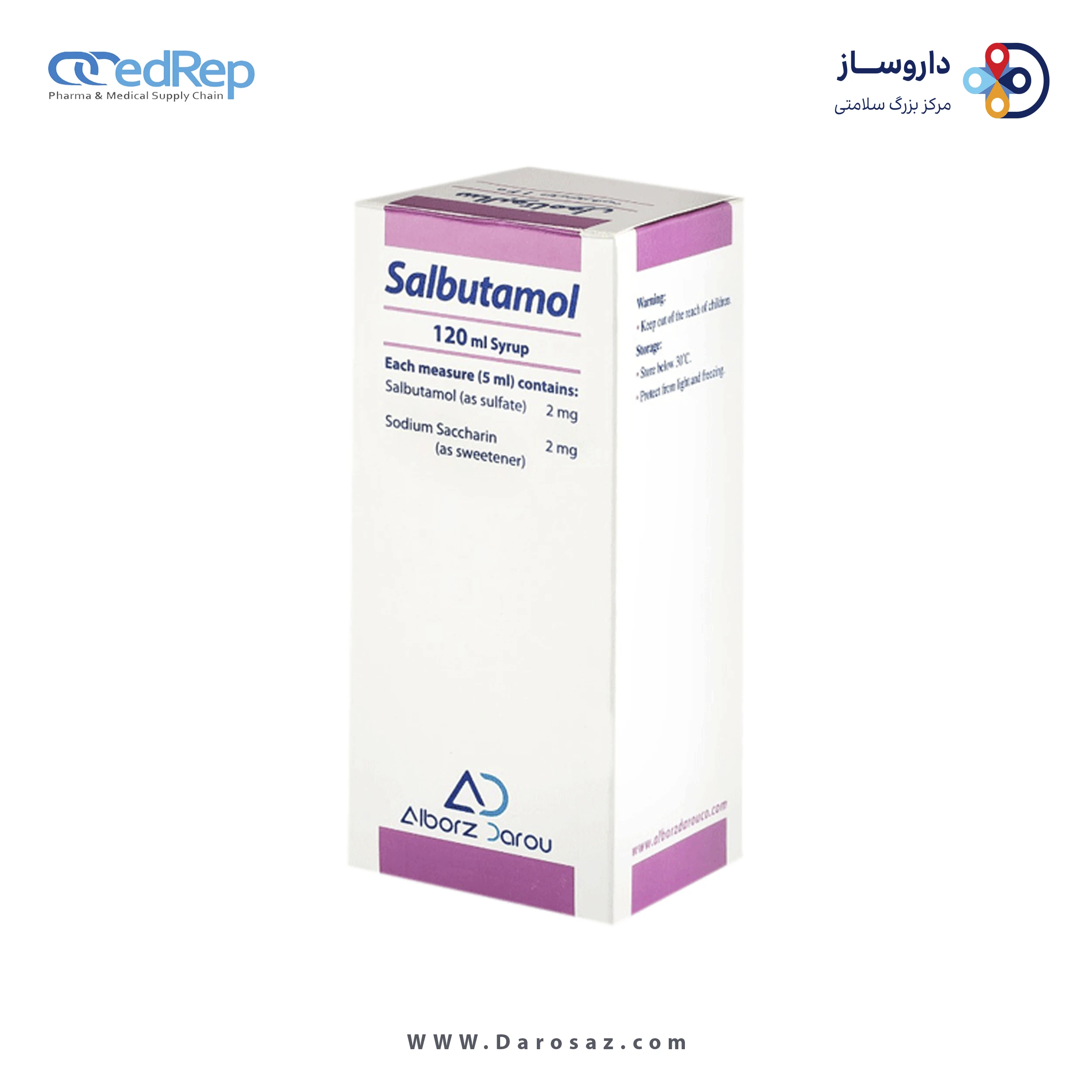 سالبوتامول  2mg/5mL,120mL شربت خوراکی