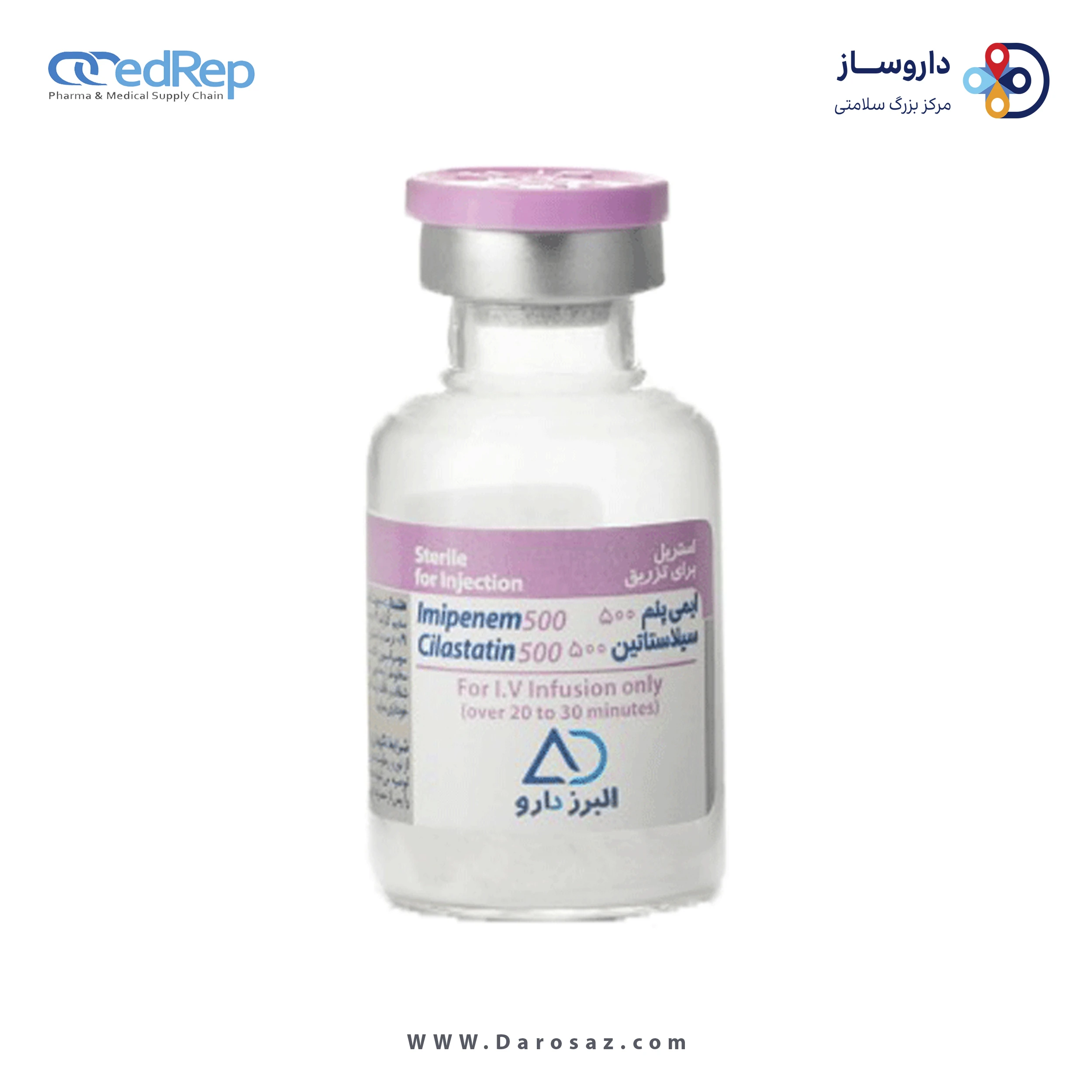 ایمی پنم/سیلاستاتین  500mg/500mg پودر برای سوسپانسیون تزریقی