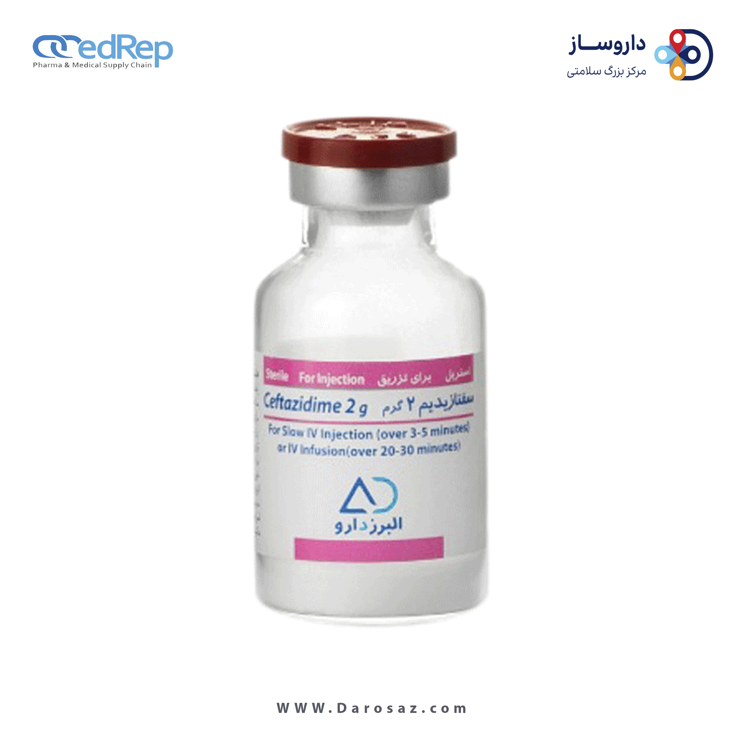 سفتازیدیم  2g پودر برای سوسپانسیون تزریقی