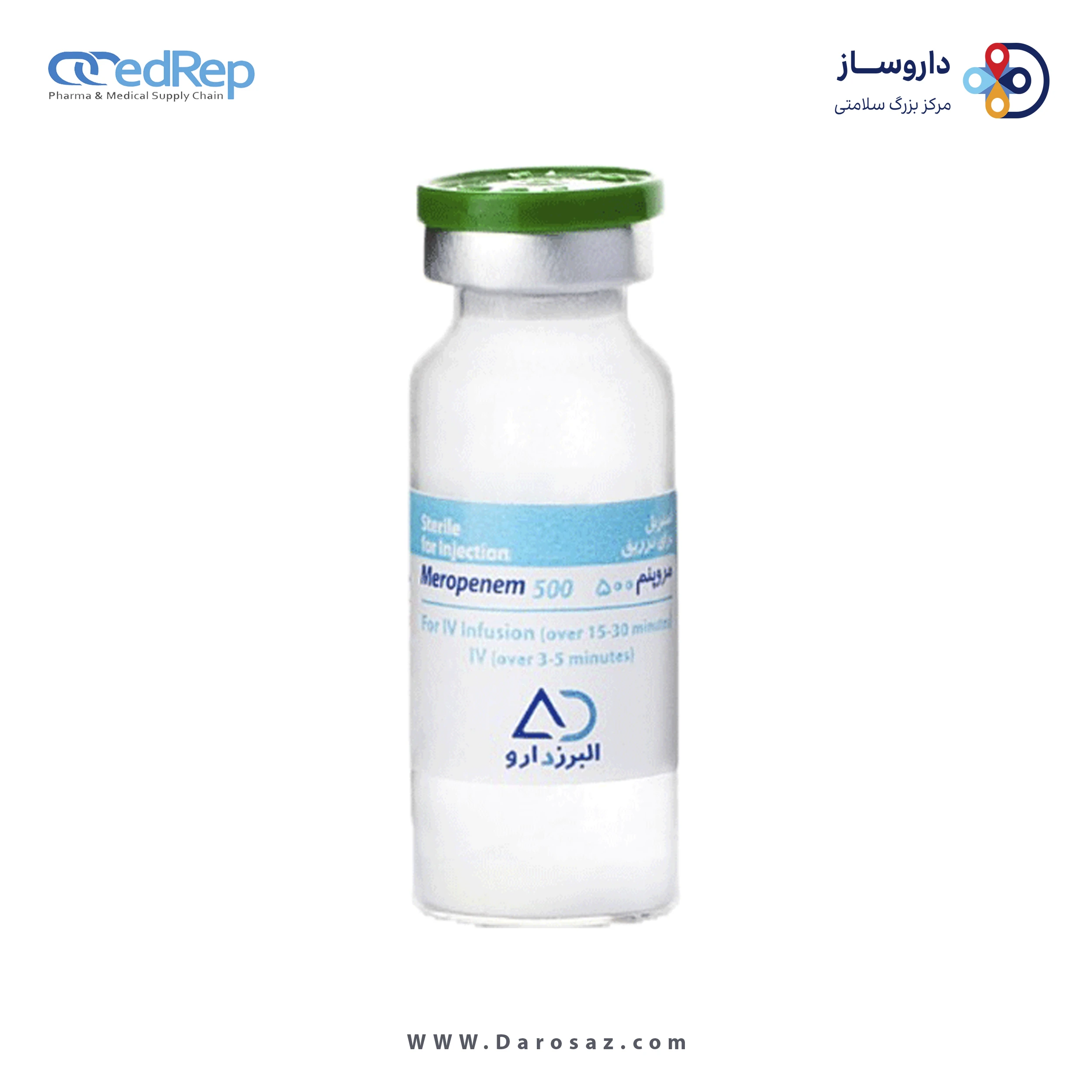 مروپنم  500mg پودر برای سوسپانسیون تزریقی