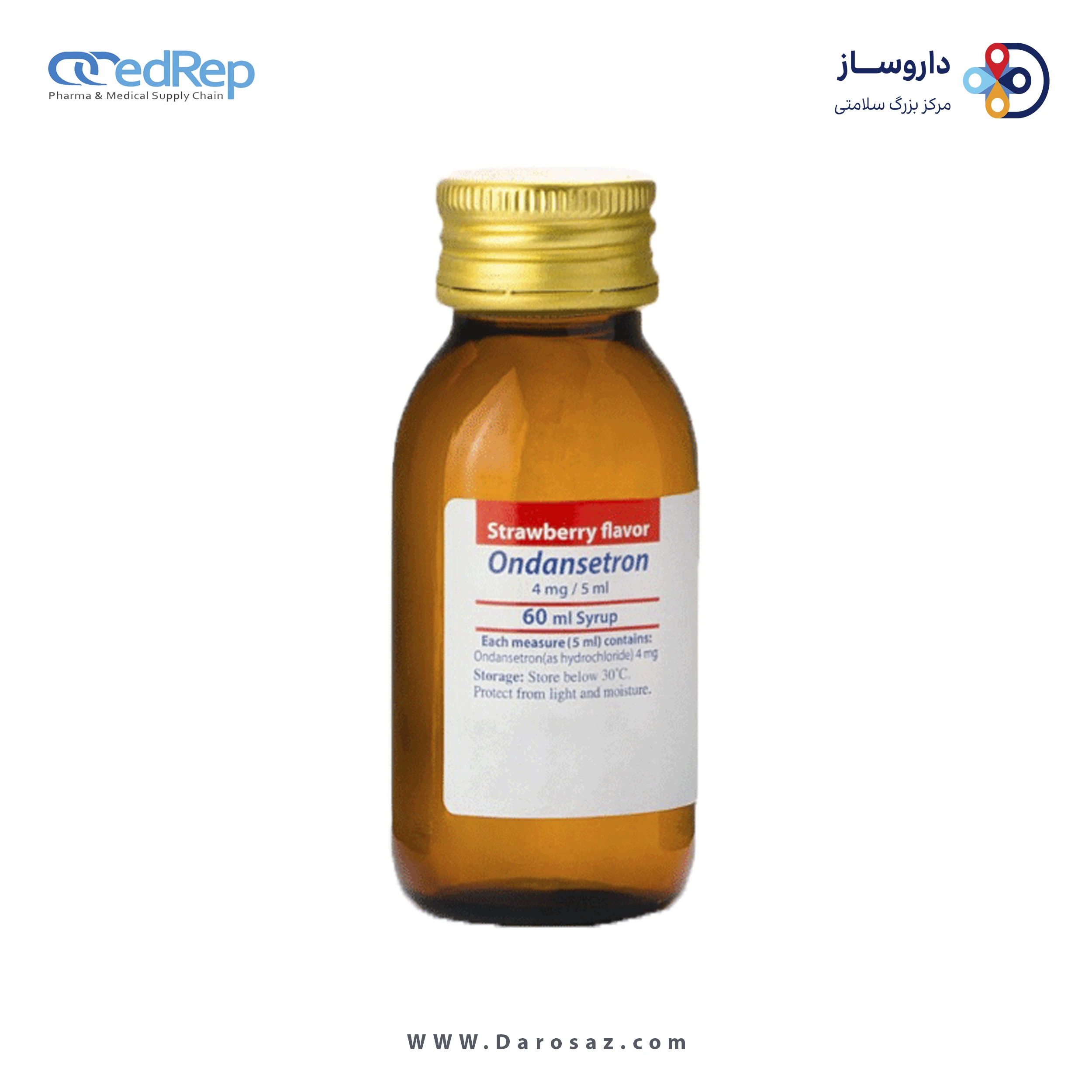 اندانسترون  4mg/5mL,60mL محلول خوراکی