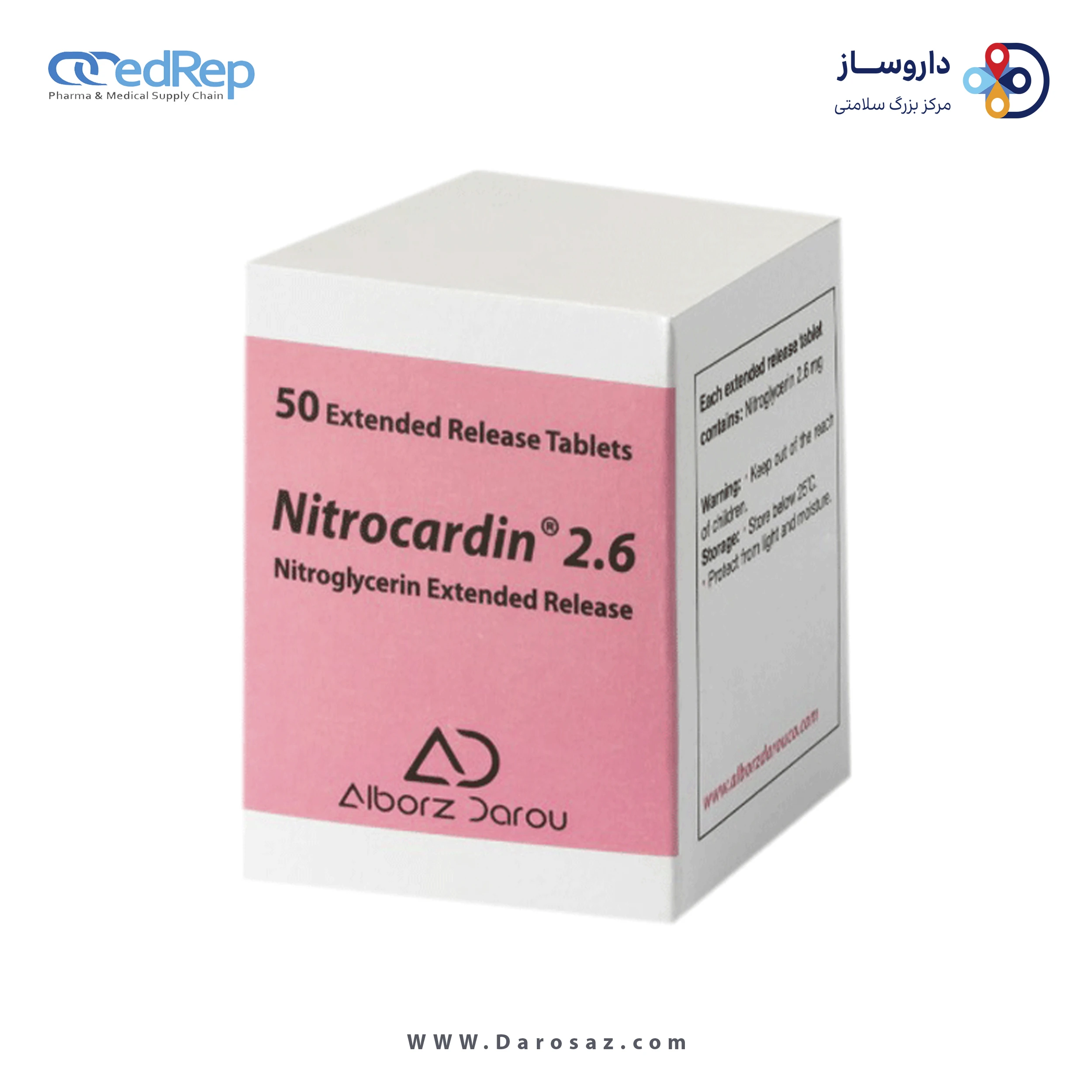 نیتروگلیسیرین  2.6mg قرص پیوسته رهش خوراکی