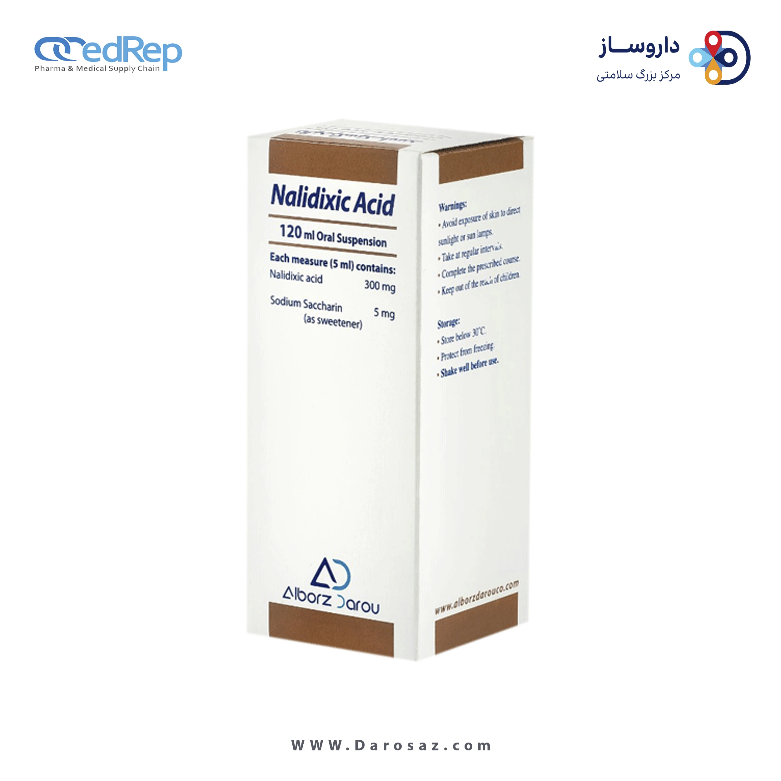 نالیدیکسیک اسید  300mg/5mL,120mL سوسپانسیون خوراکی
