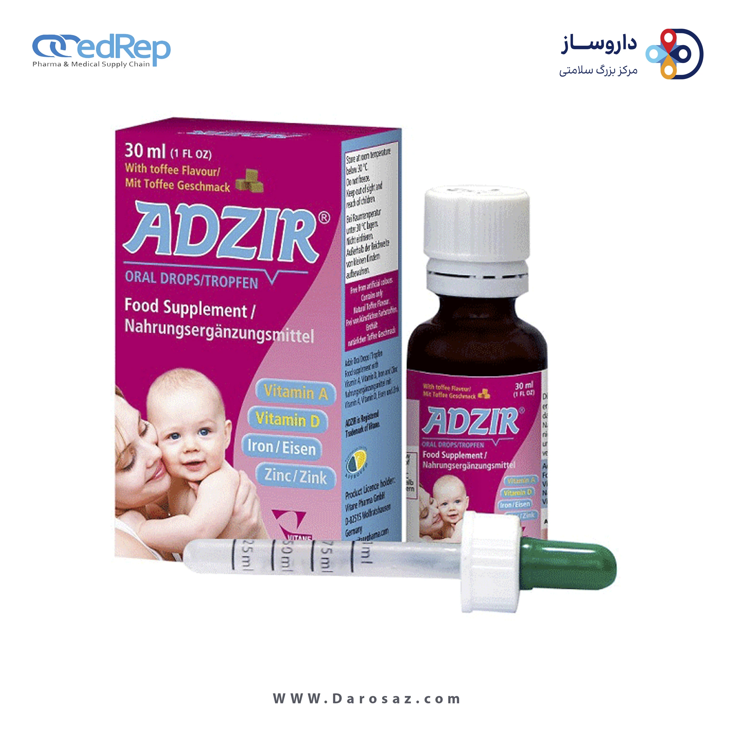 قطره 30 میلی لیتر