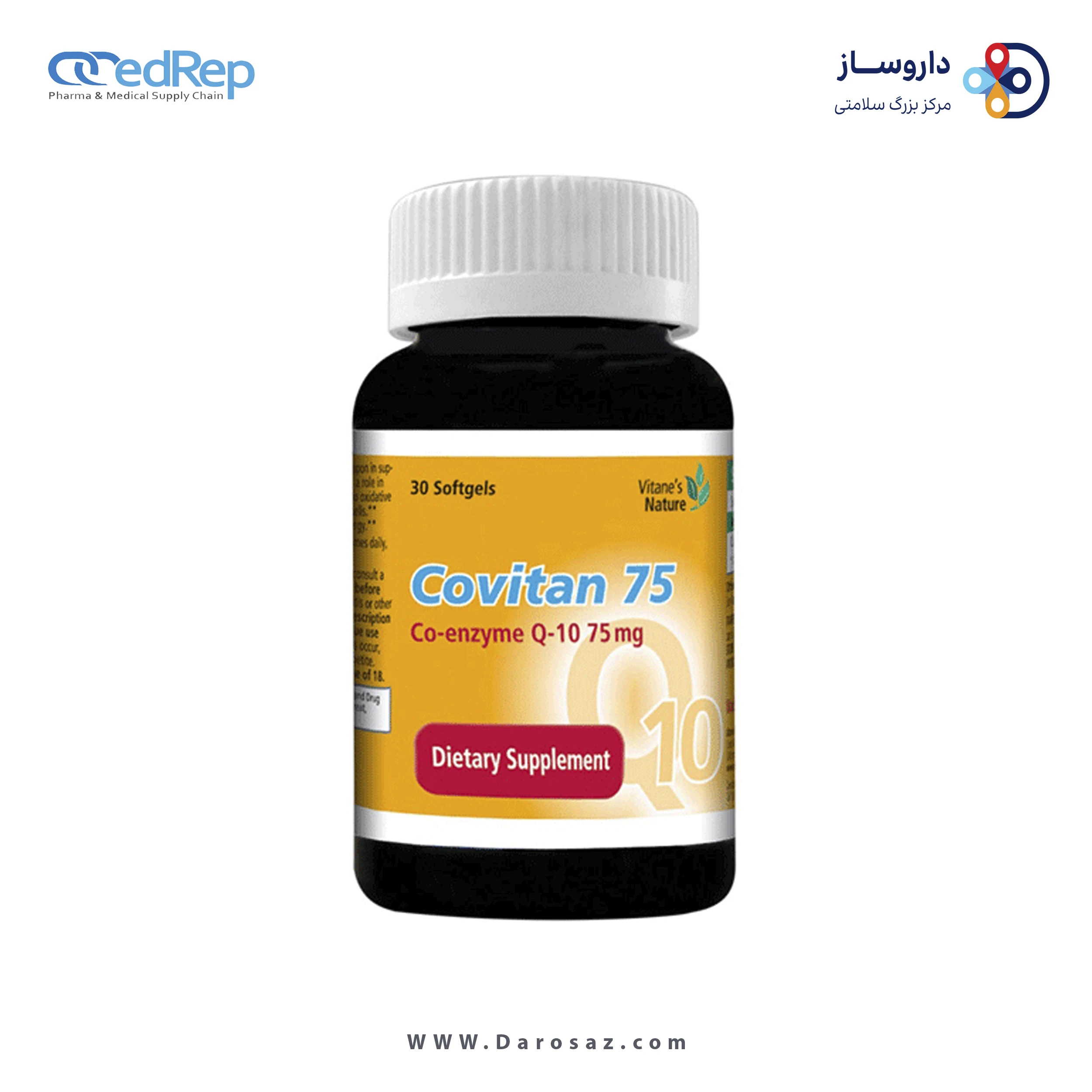 کوویتان 75 میلی گرم سافت ژل