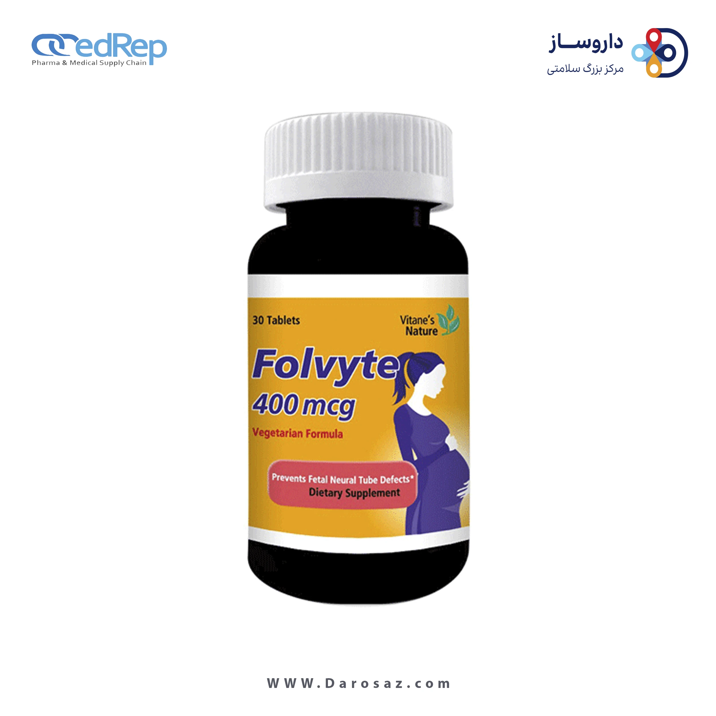 فولویت 400 میکروگرم قرص