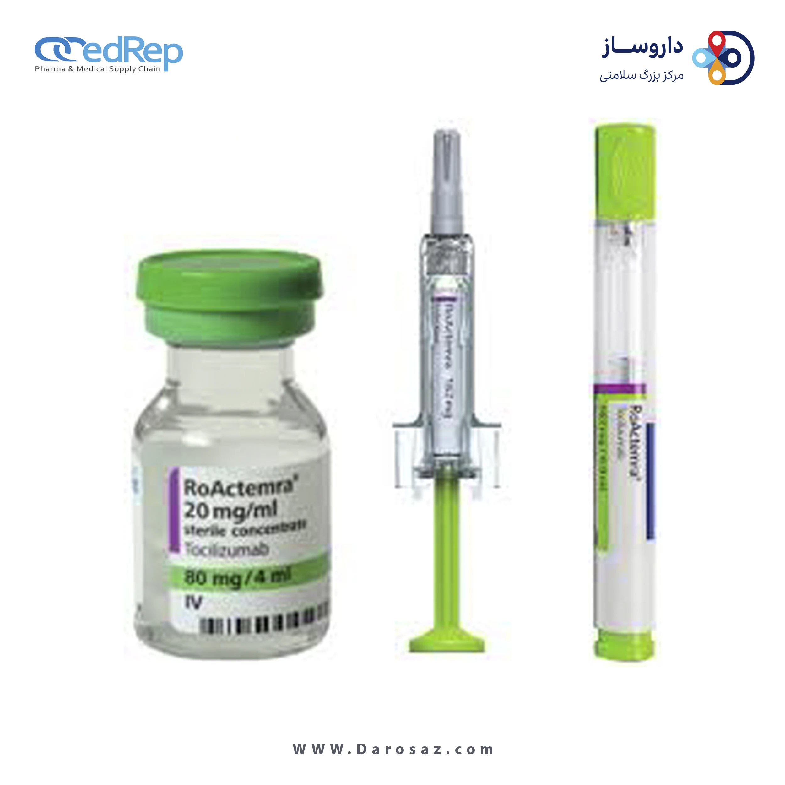 توسیلیزومب  20mg/1mL,4mL محلول تزریقی