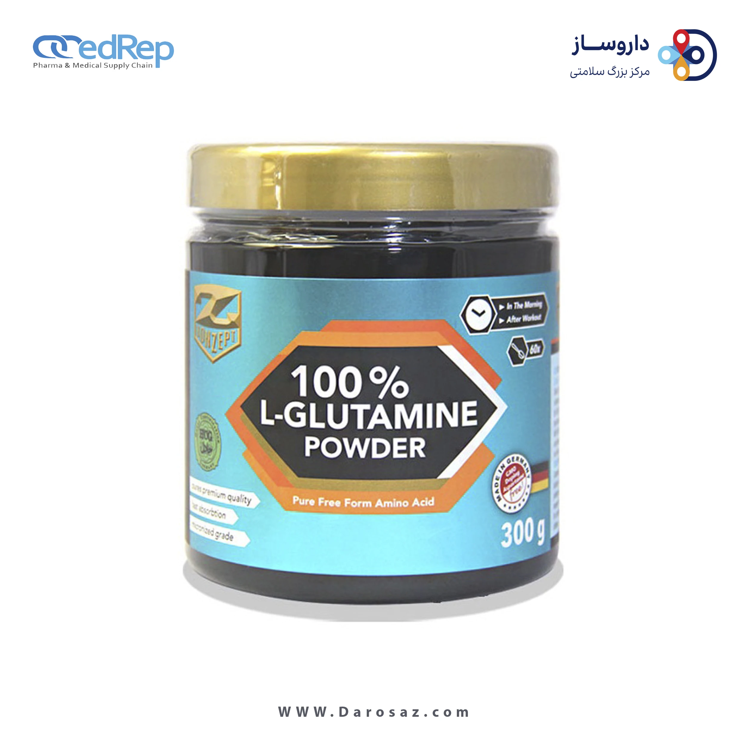 100% ال گلوتامین پودر  300 گرمی