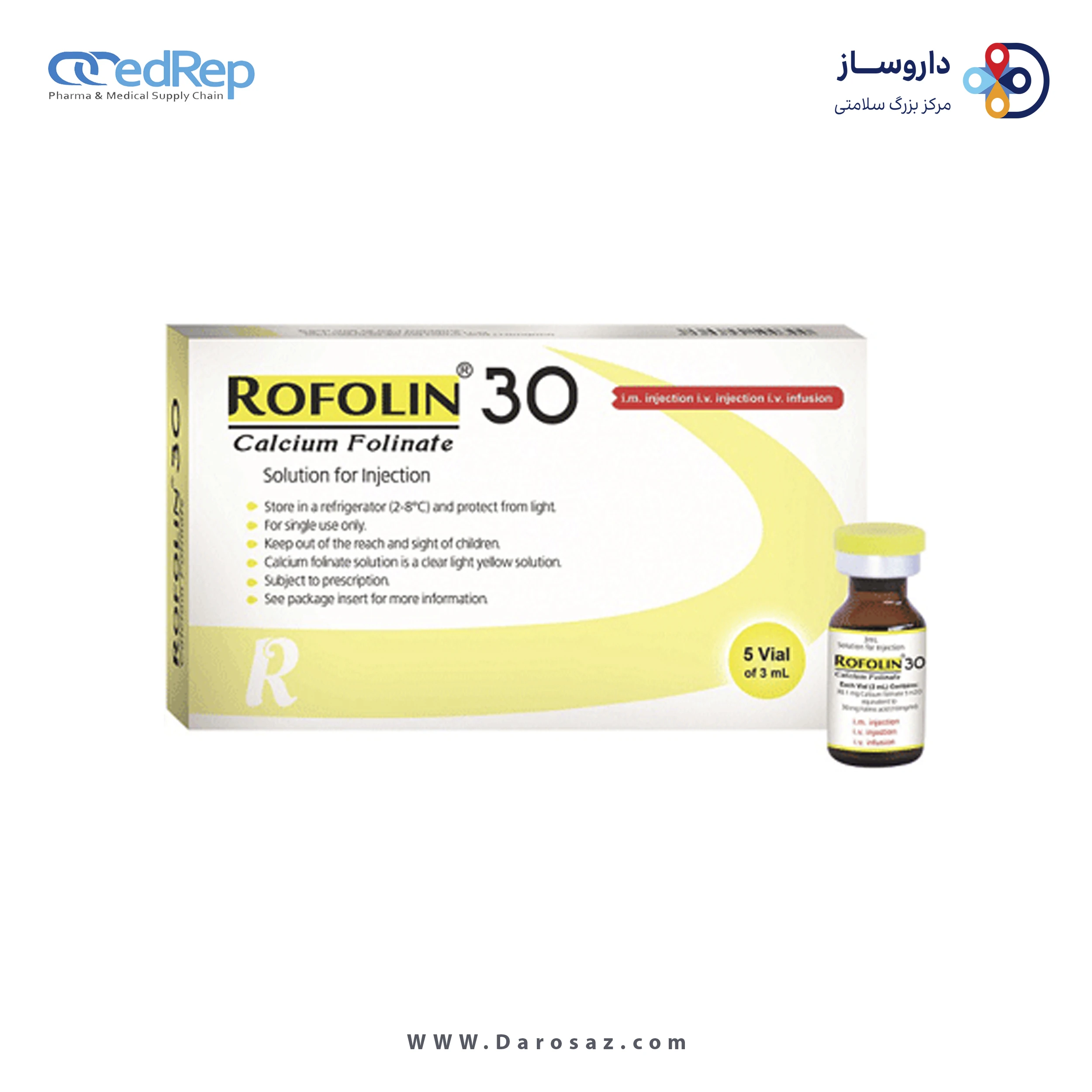 کلسیم فولینات  10mg/1mL,3mL تزریقی