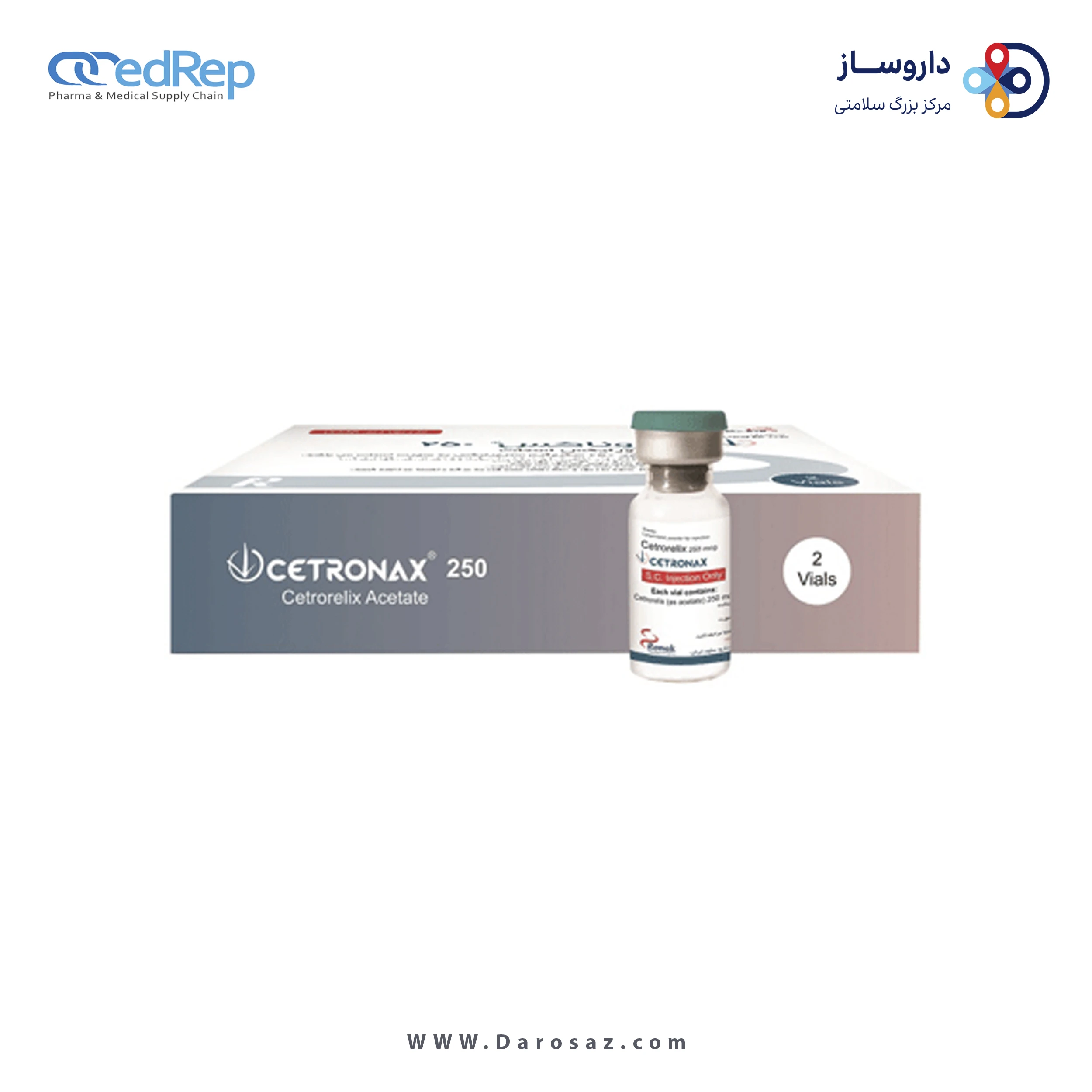 سترورلیکس  250mcg پودر برای سوسپانسیون تزریقی