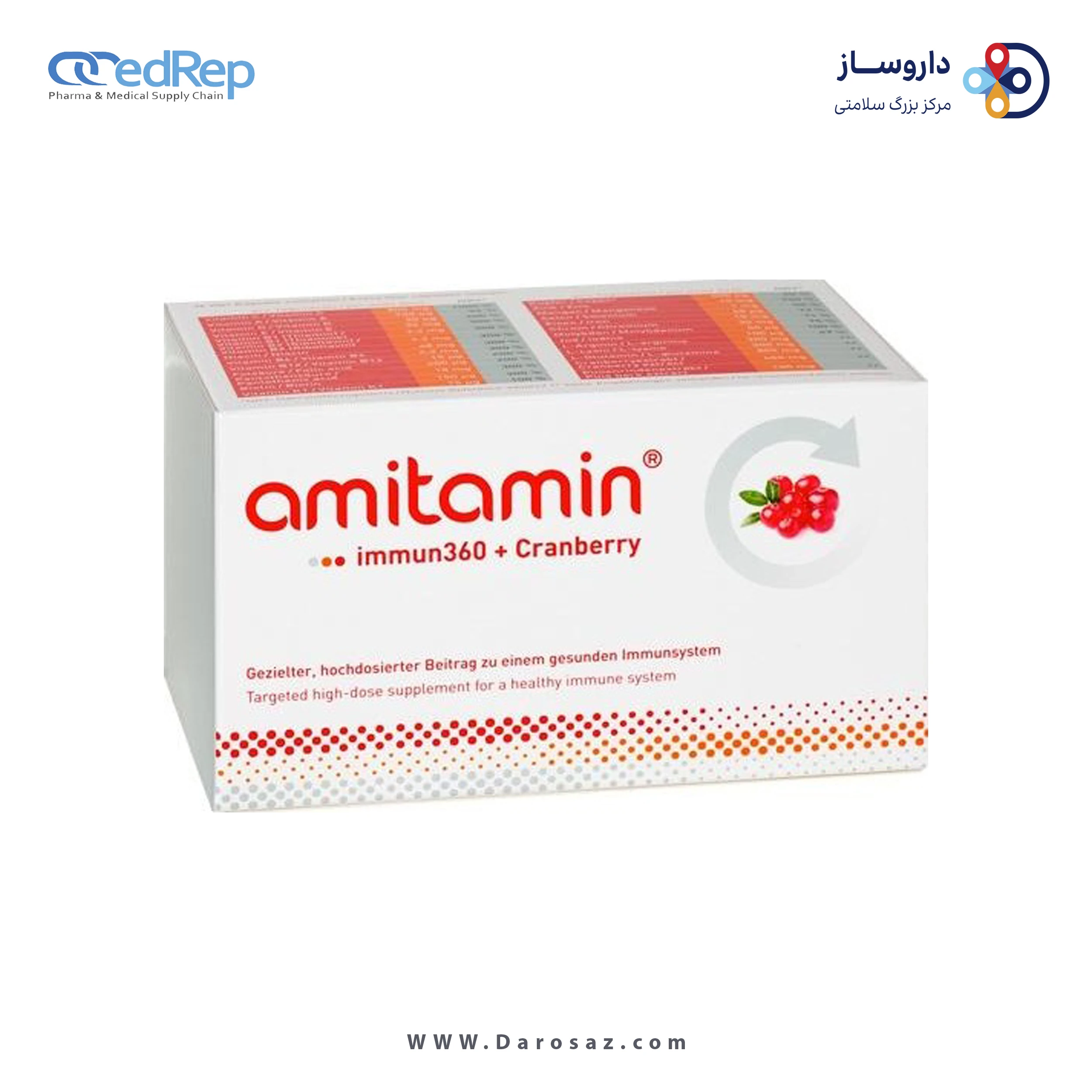 ویتامین و مکمل رژیمی ایمون360 +کران بری کپسول