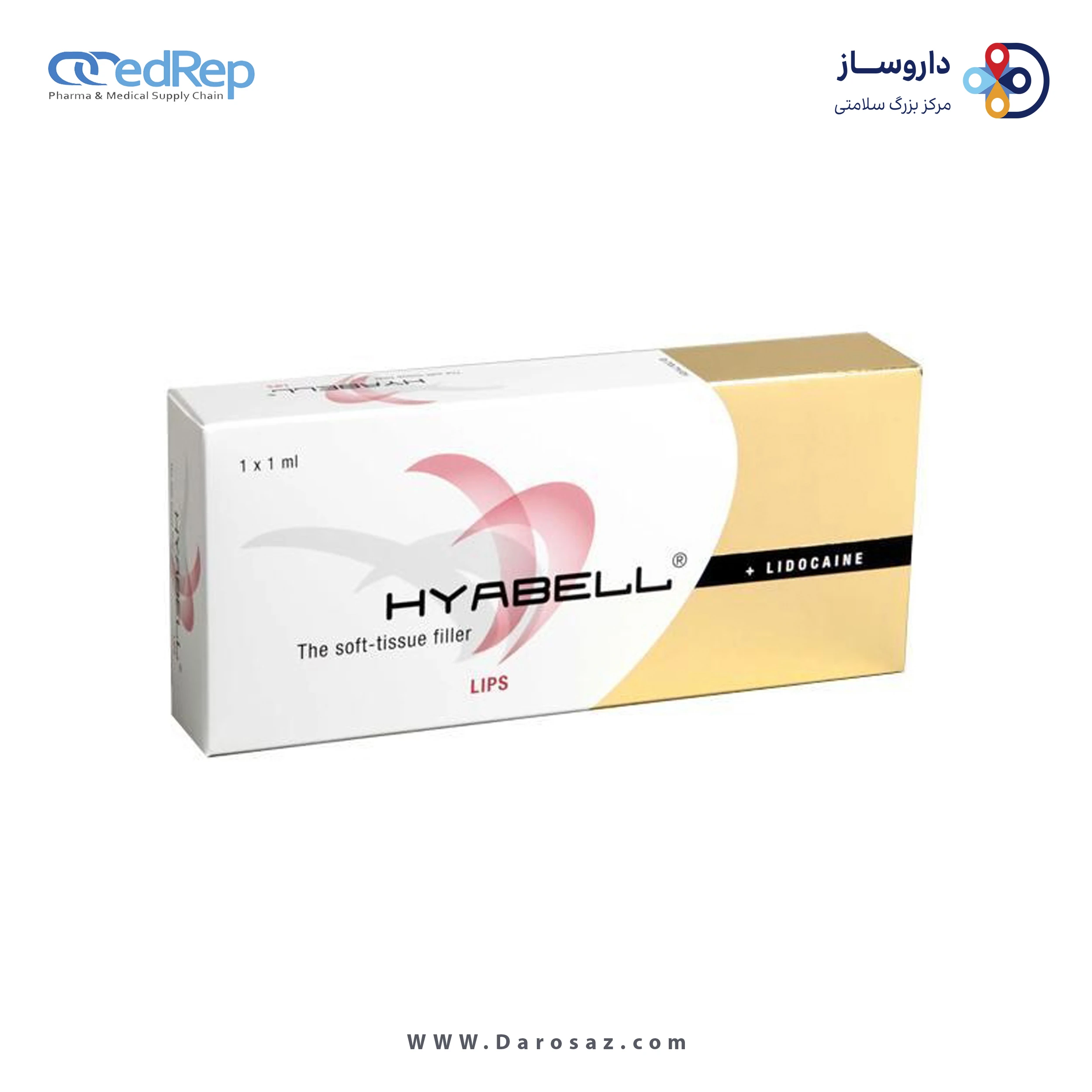 ژل تزریقی پوستی   1mL