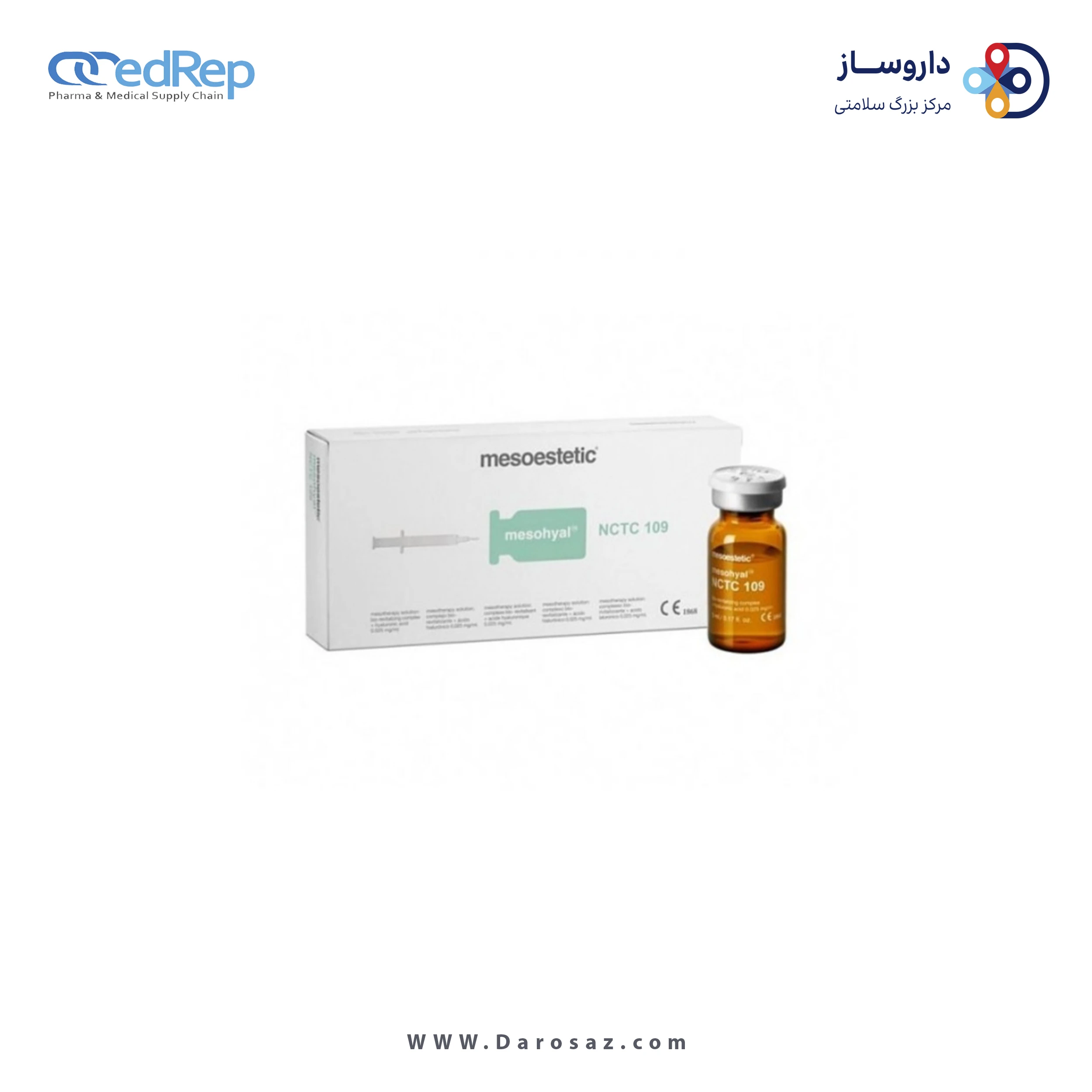 محلول تزریقی مزوتراپی 5mL