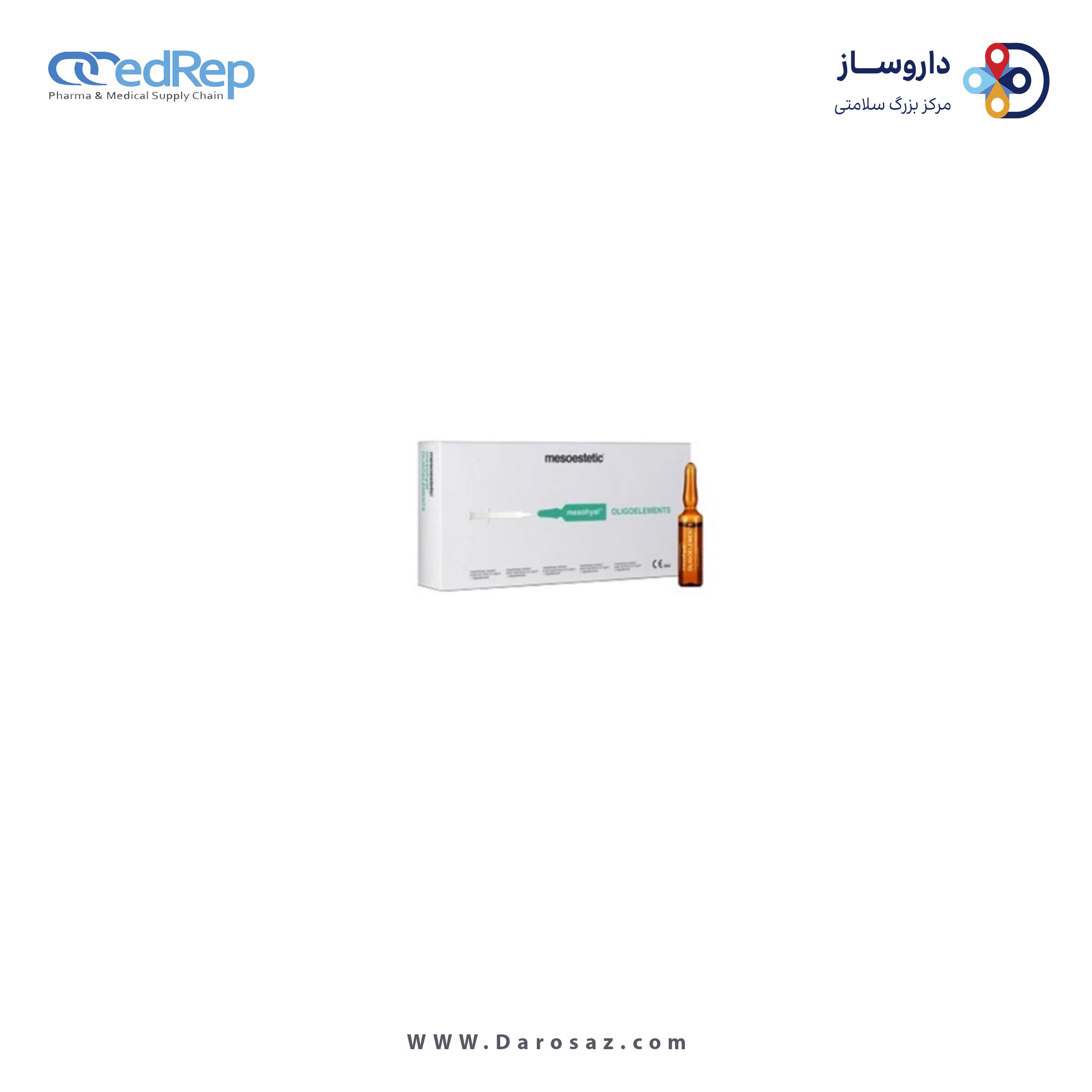 محلول تزریقی مزوتراپی 5mL
