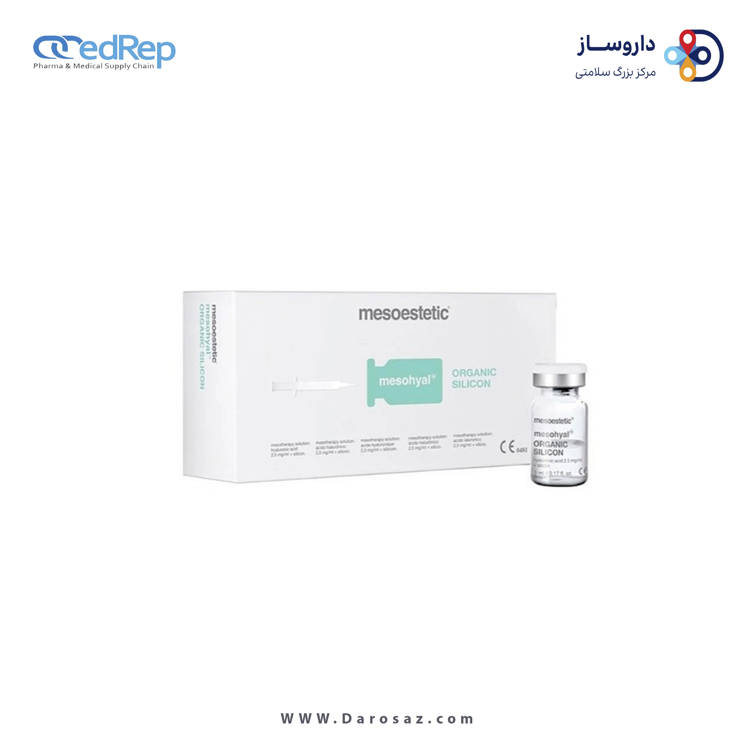 محلول تزریقی مزوتراپی 5mL