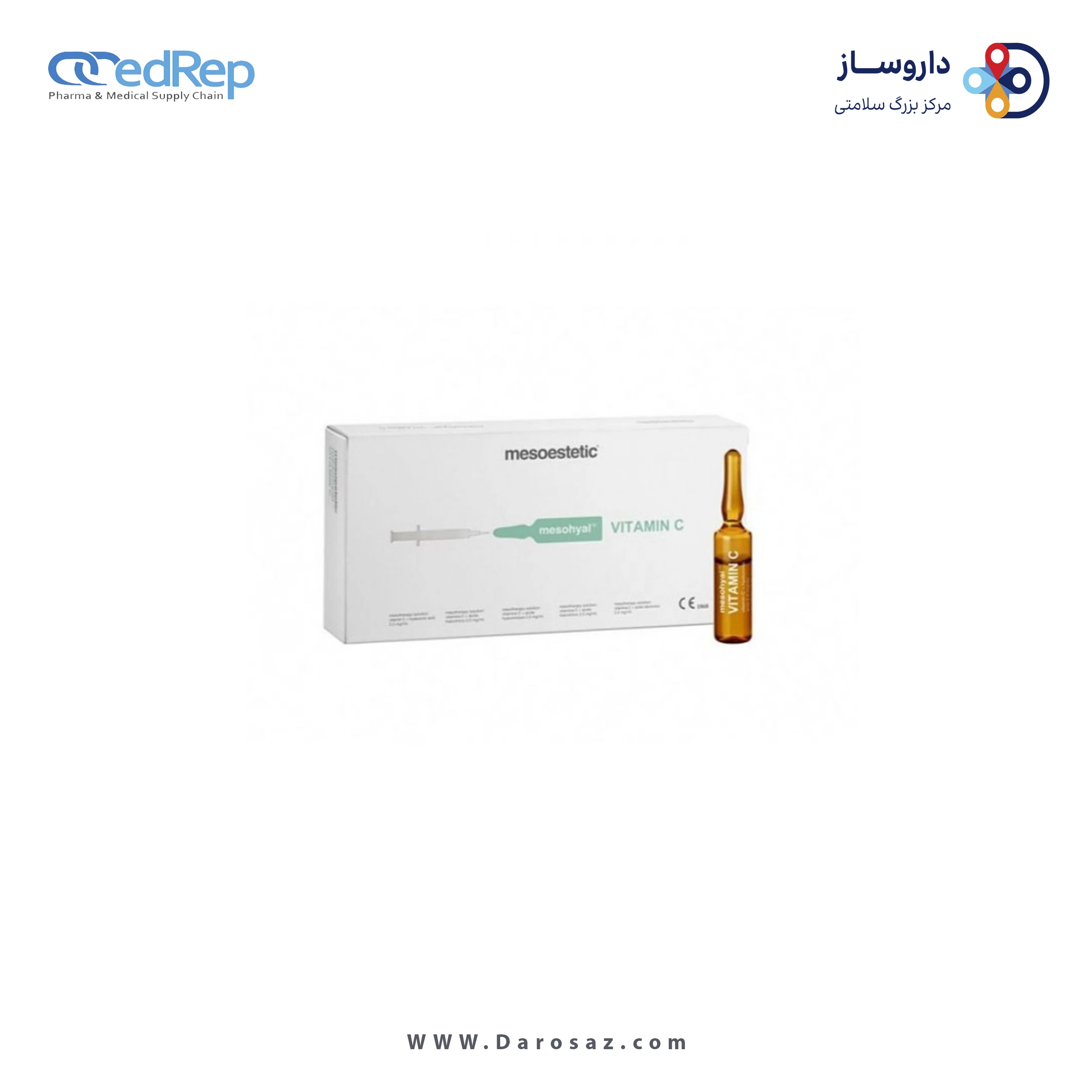 محلول تزریقی مزوتراپی 5mL