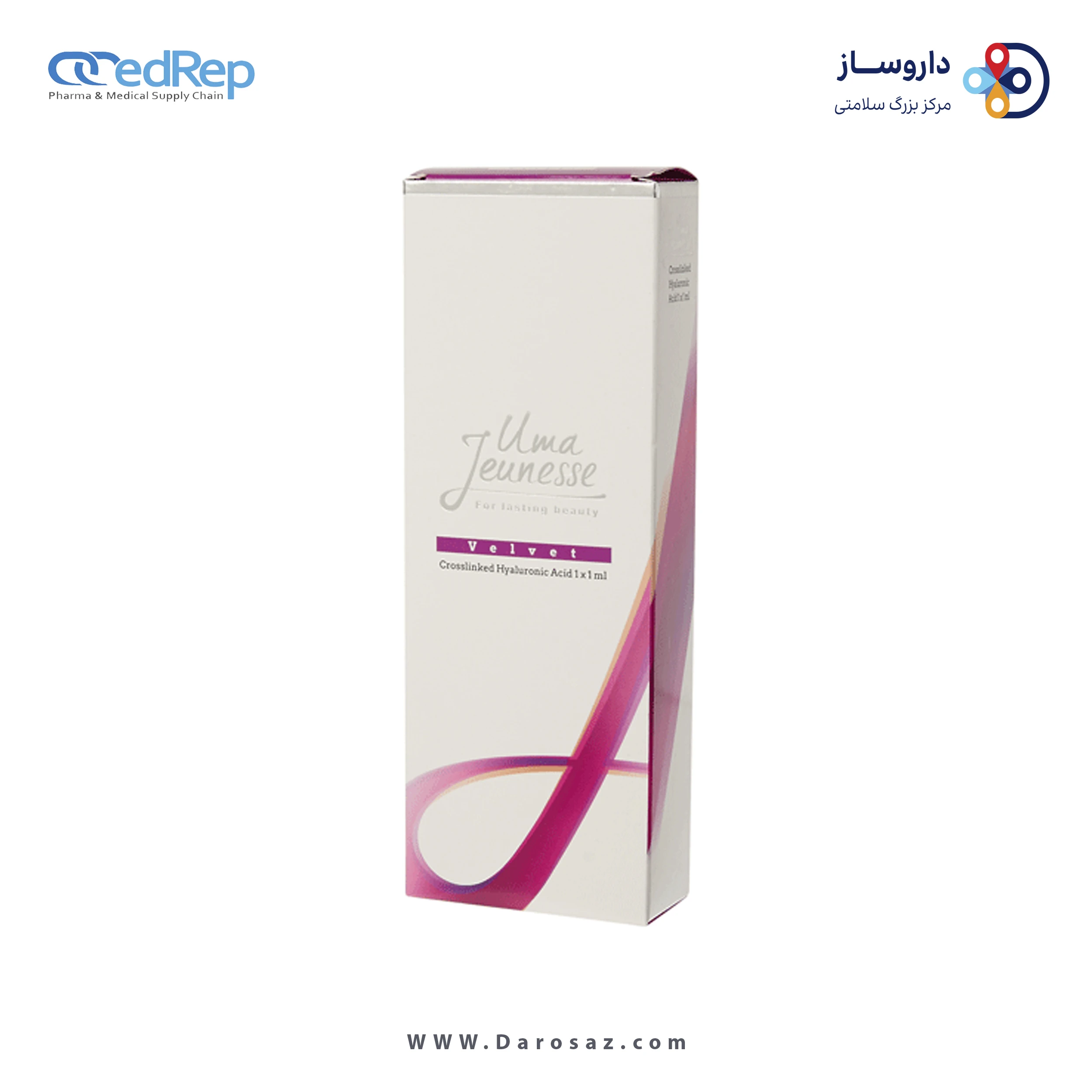 ژل تزریقی پوستی  1mL