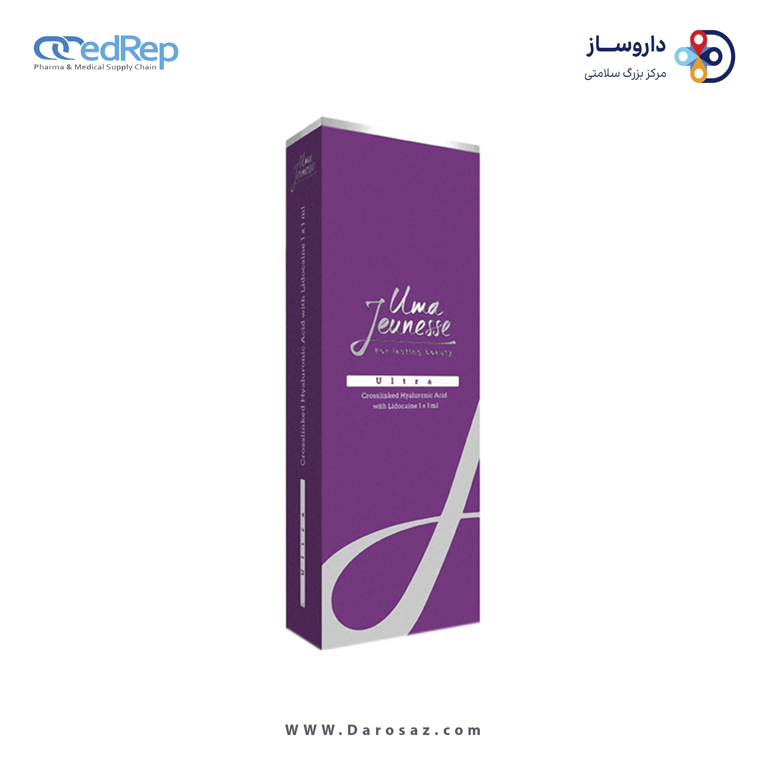 ژل تزریقی پوستی  1mL