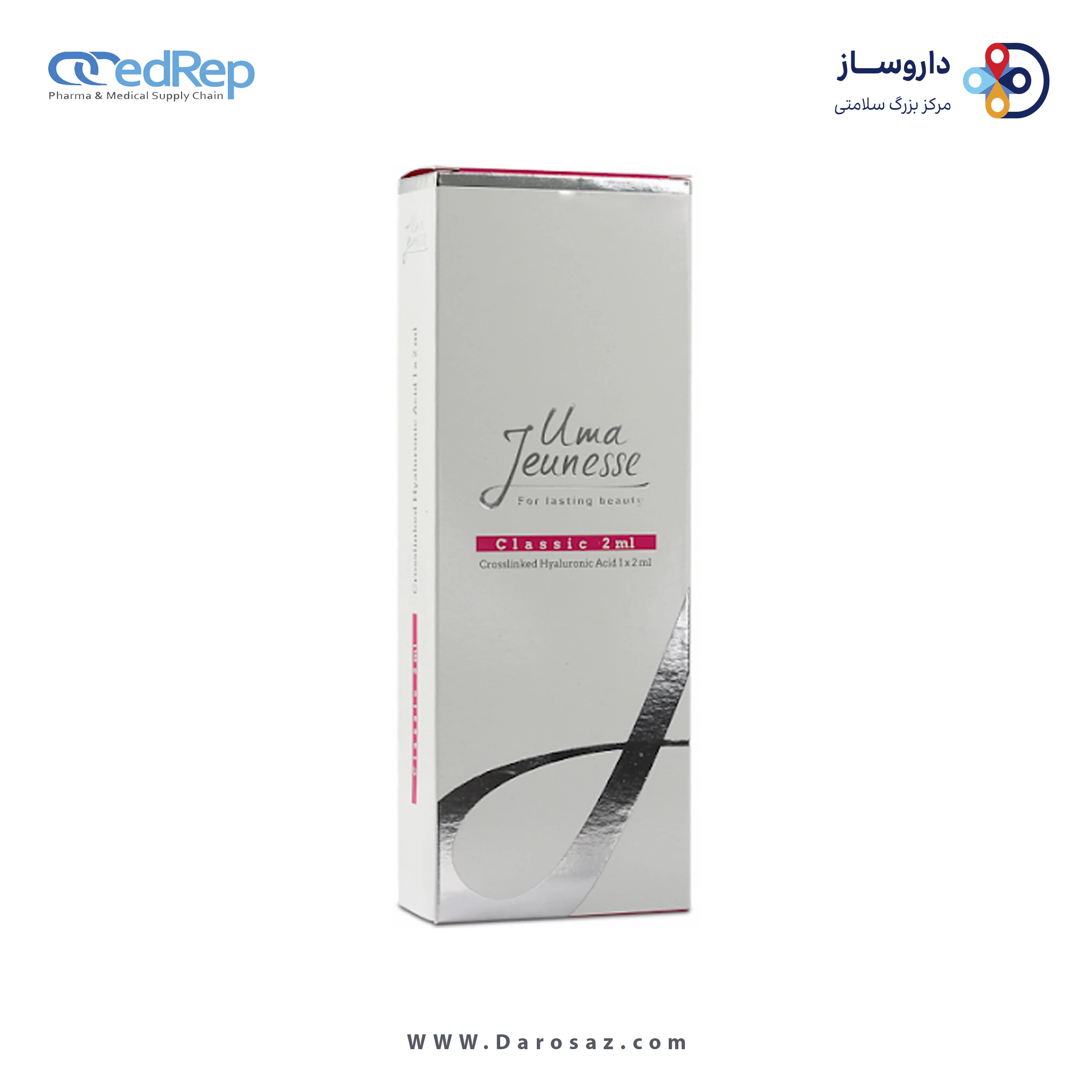 ژل تزریقی پوستی  2mL