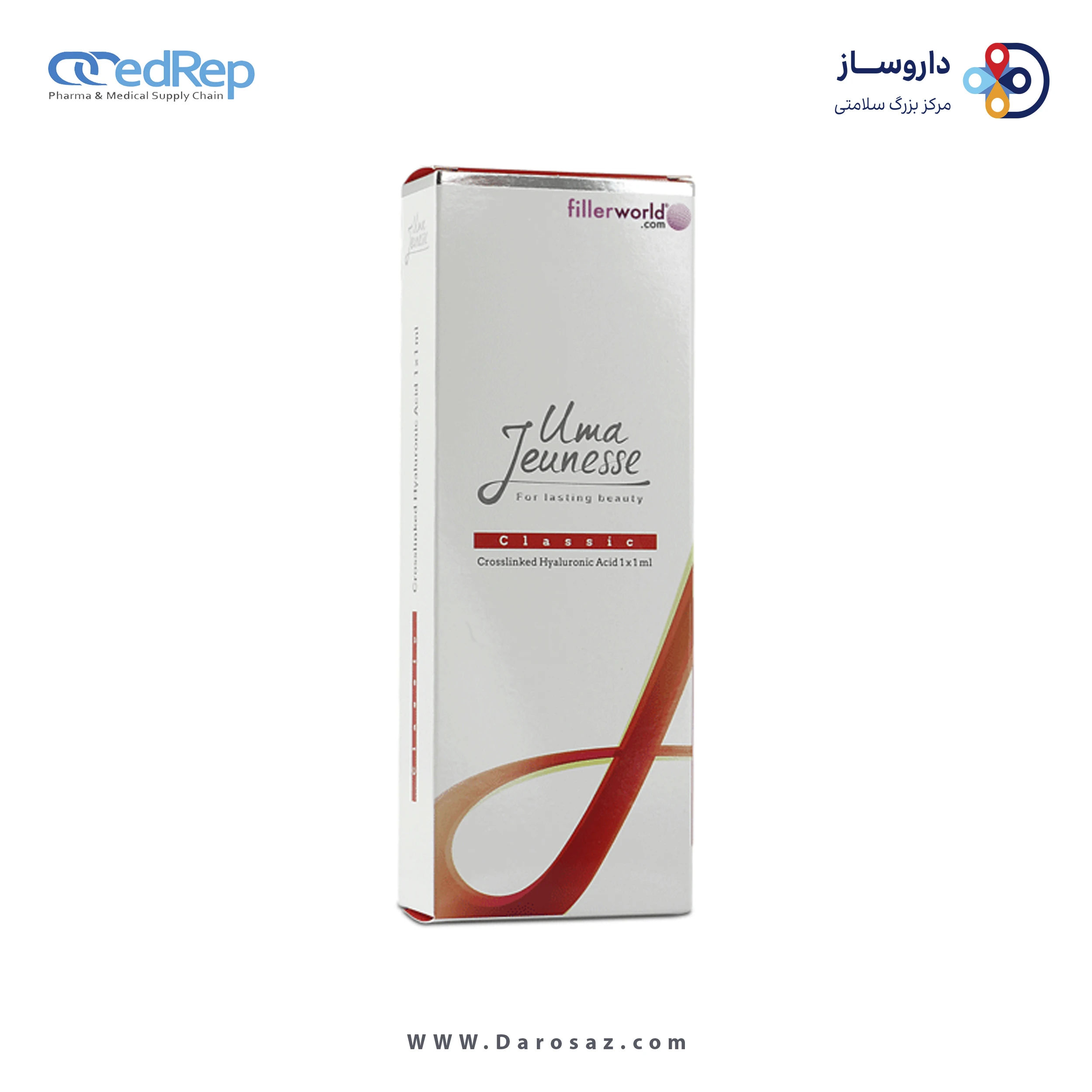 ژل تزریقی پوستی  1mL