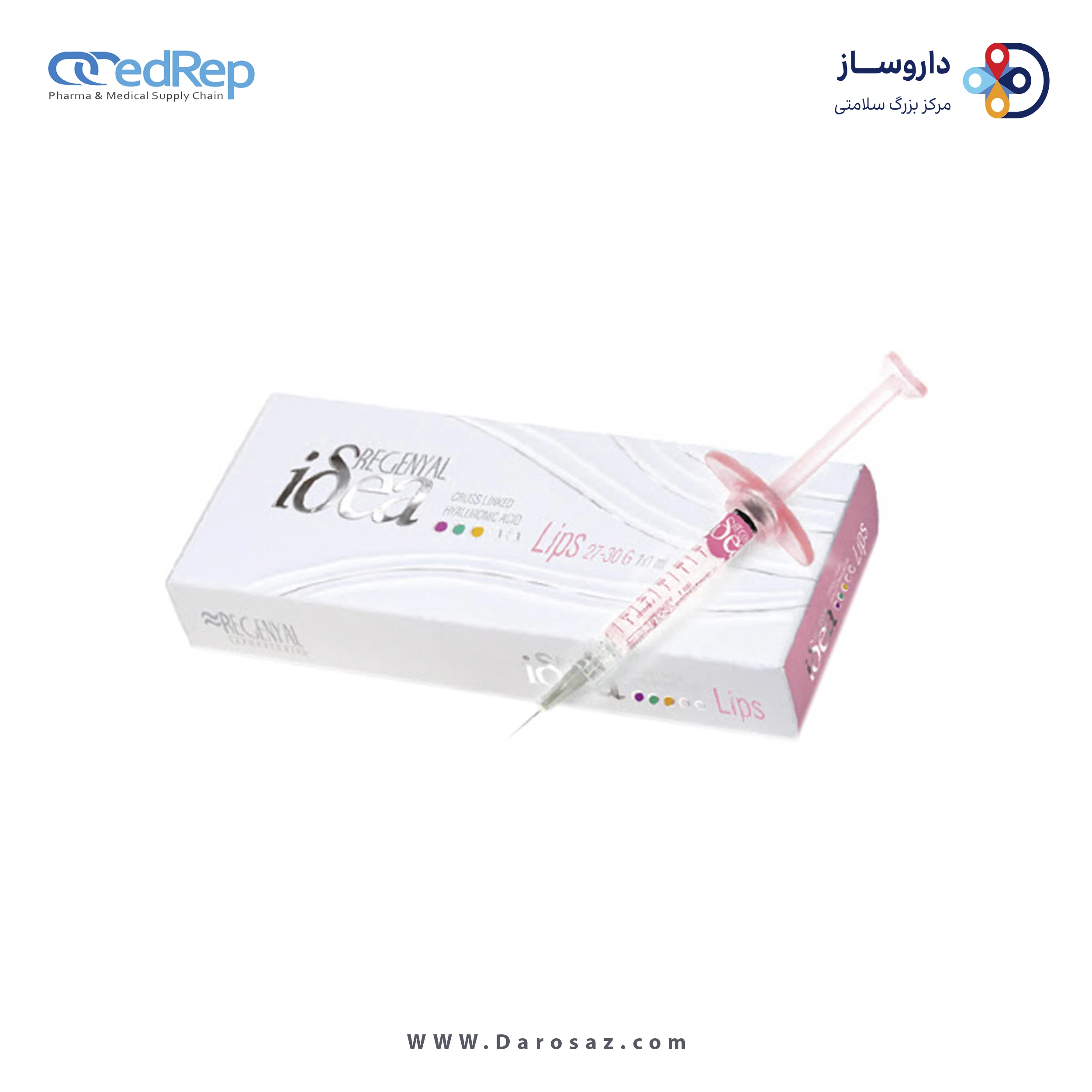ژل تزریقی پوستی  1mL