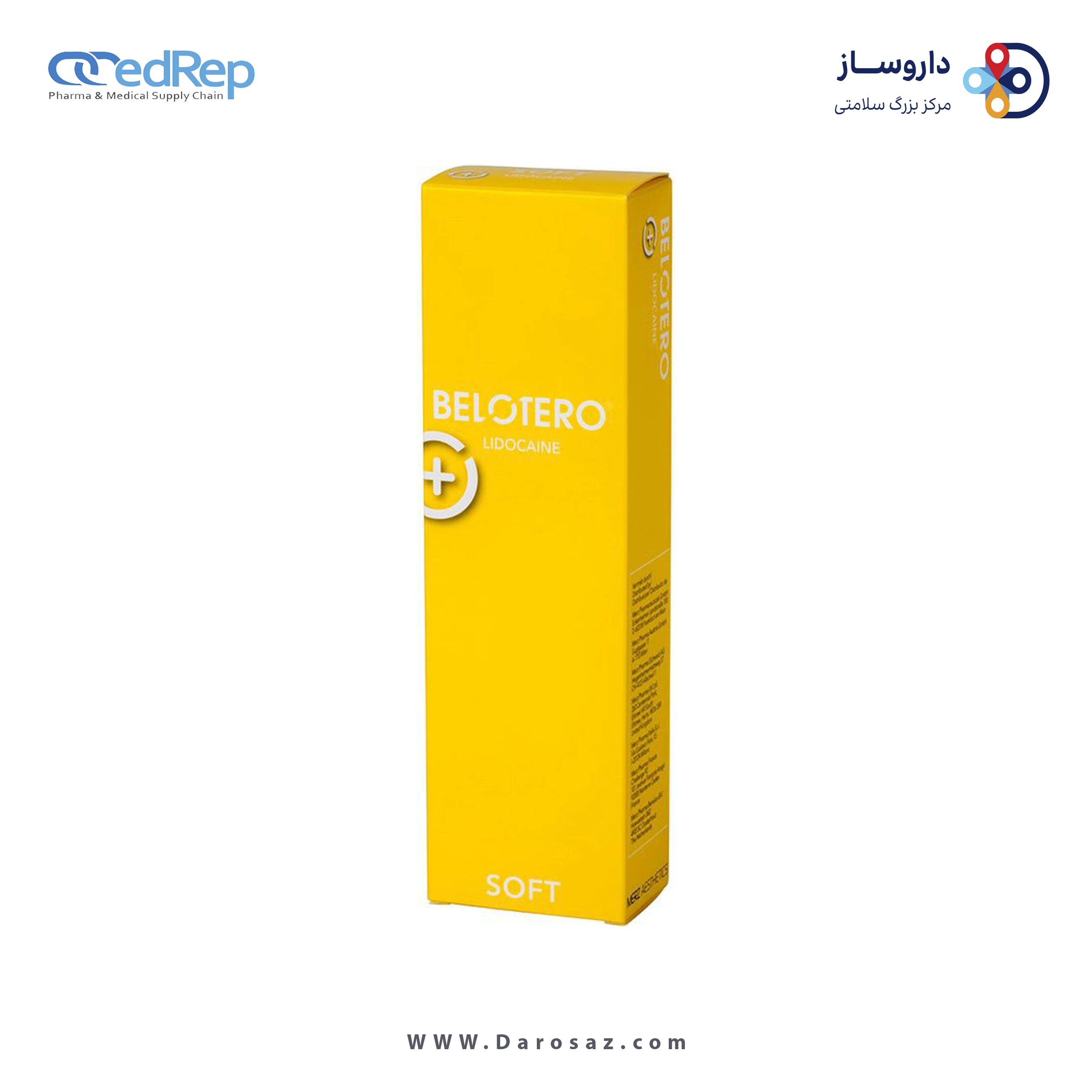 ژل تزریقی پوستی 1mL