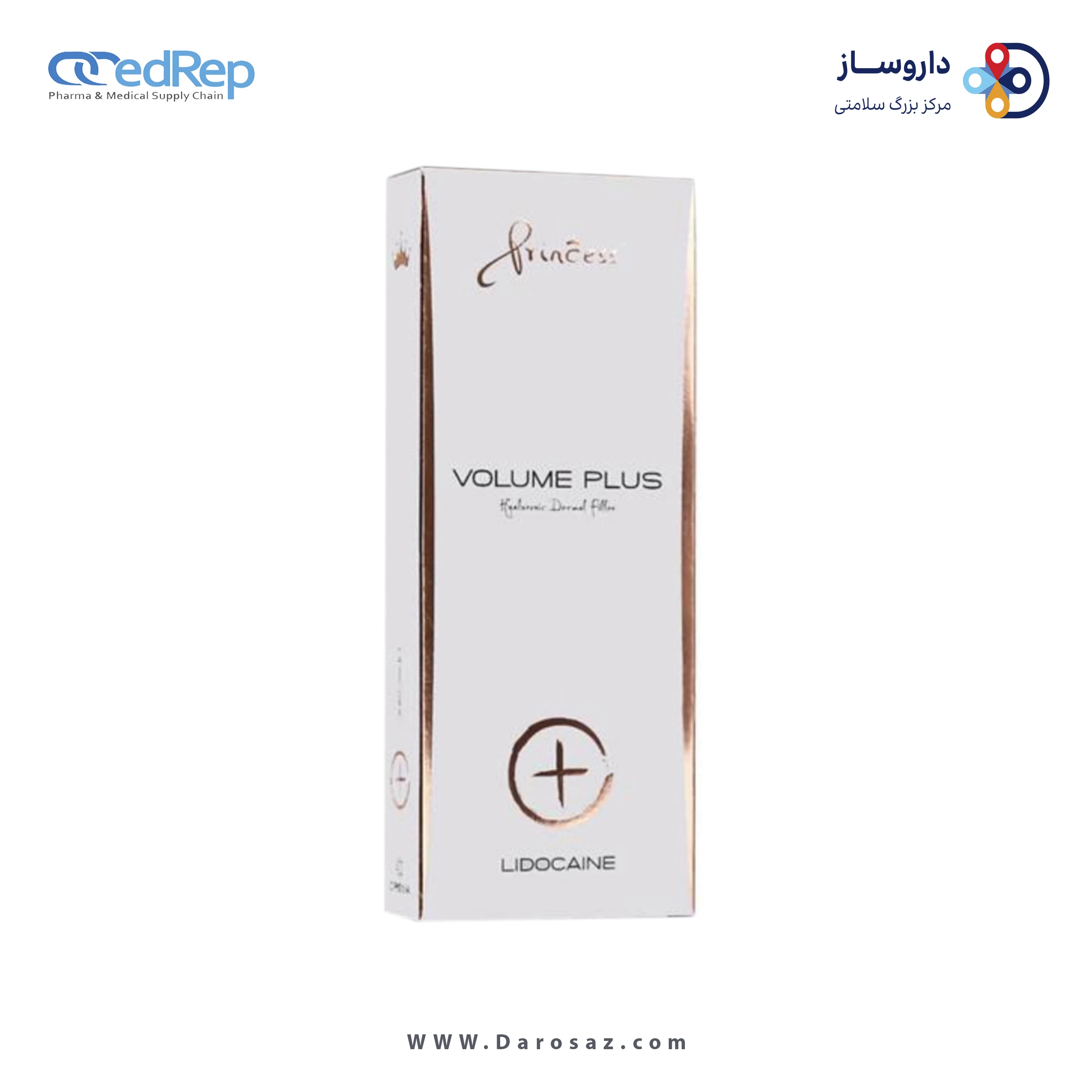 ژل تزریقی پوستی 1mL