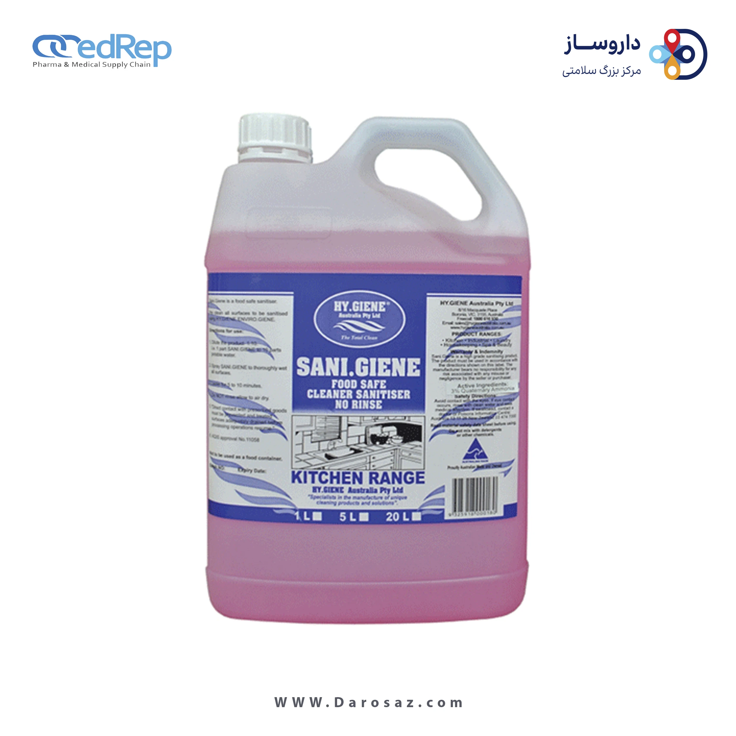 محلول ضدعفونی کننده سطوح Conc.Solution1lit