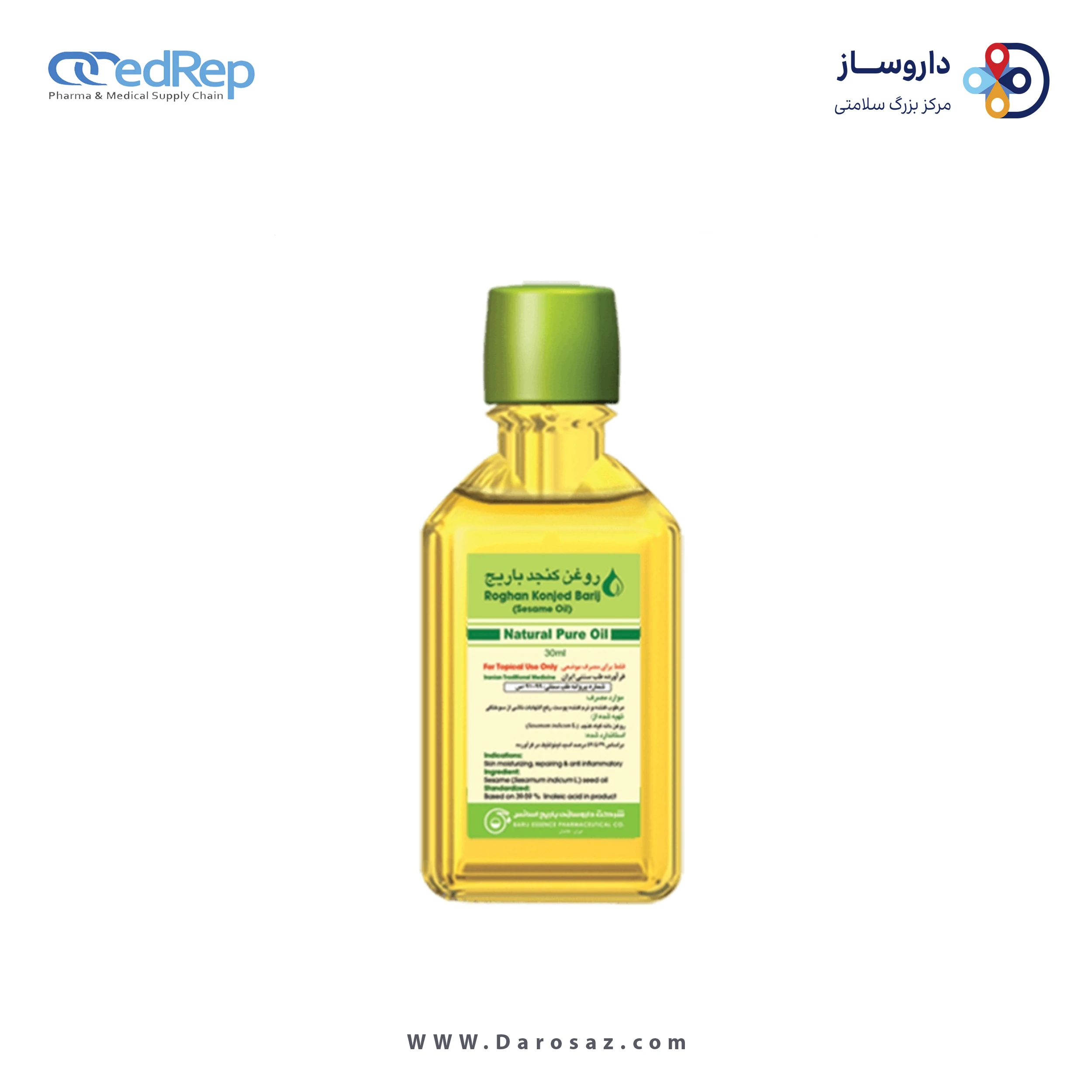 فرآورده سنتی