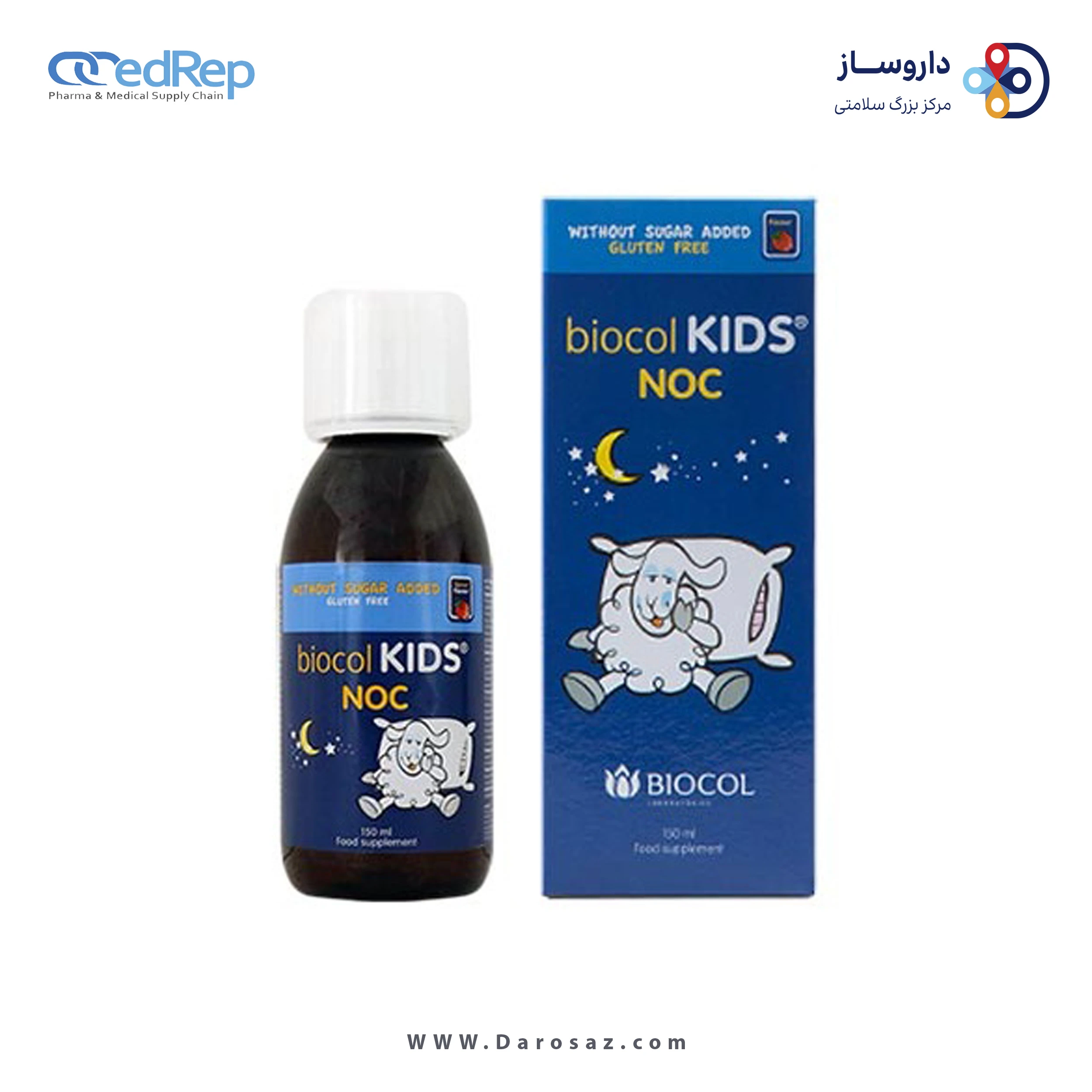 بیوکول کیدز  اِن اُ سی 150 میلی لیتر شربت