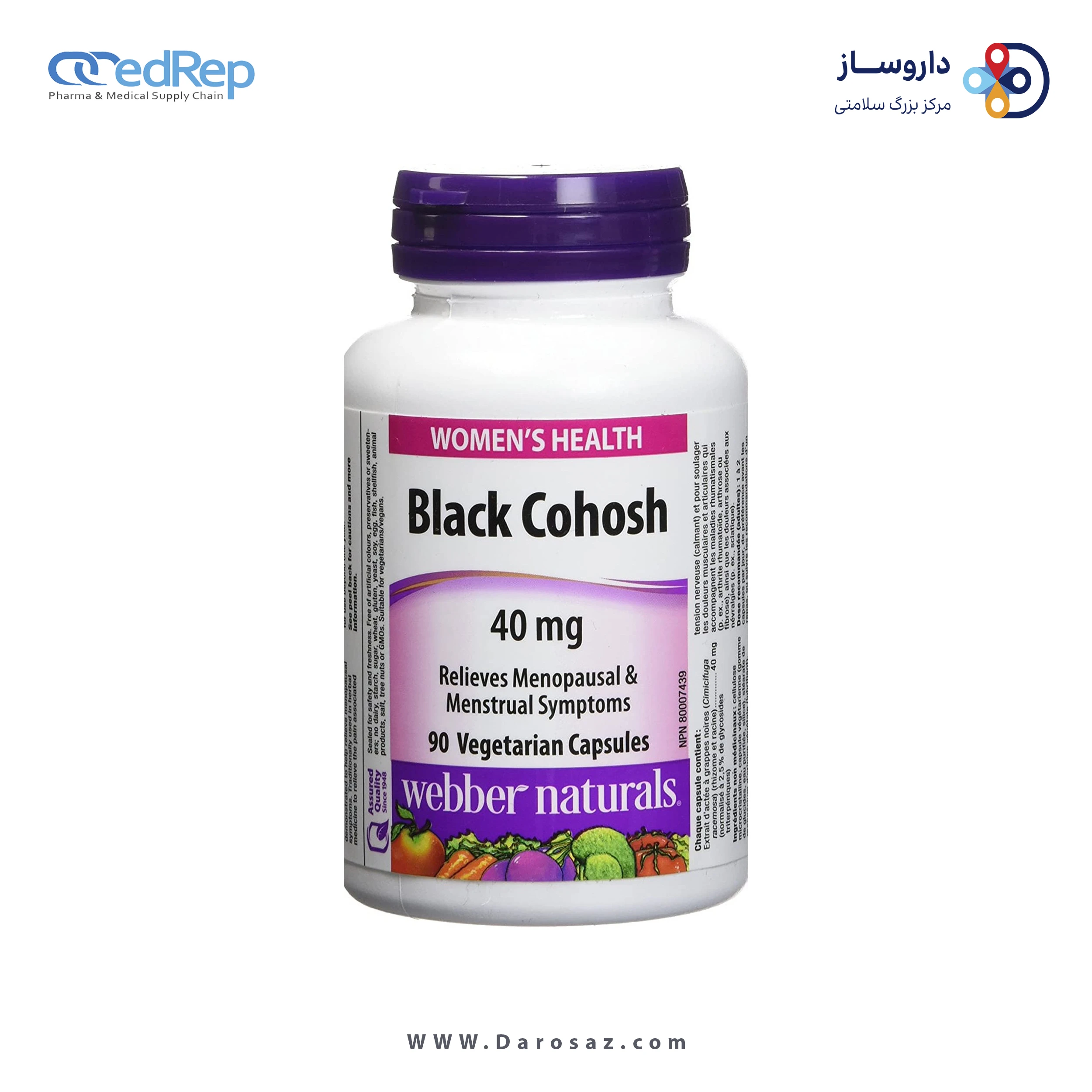 بلک کوهوش 40 میلی گرم کپسول
