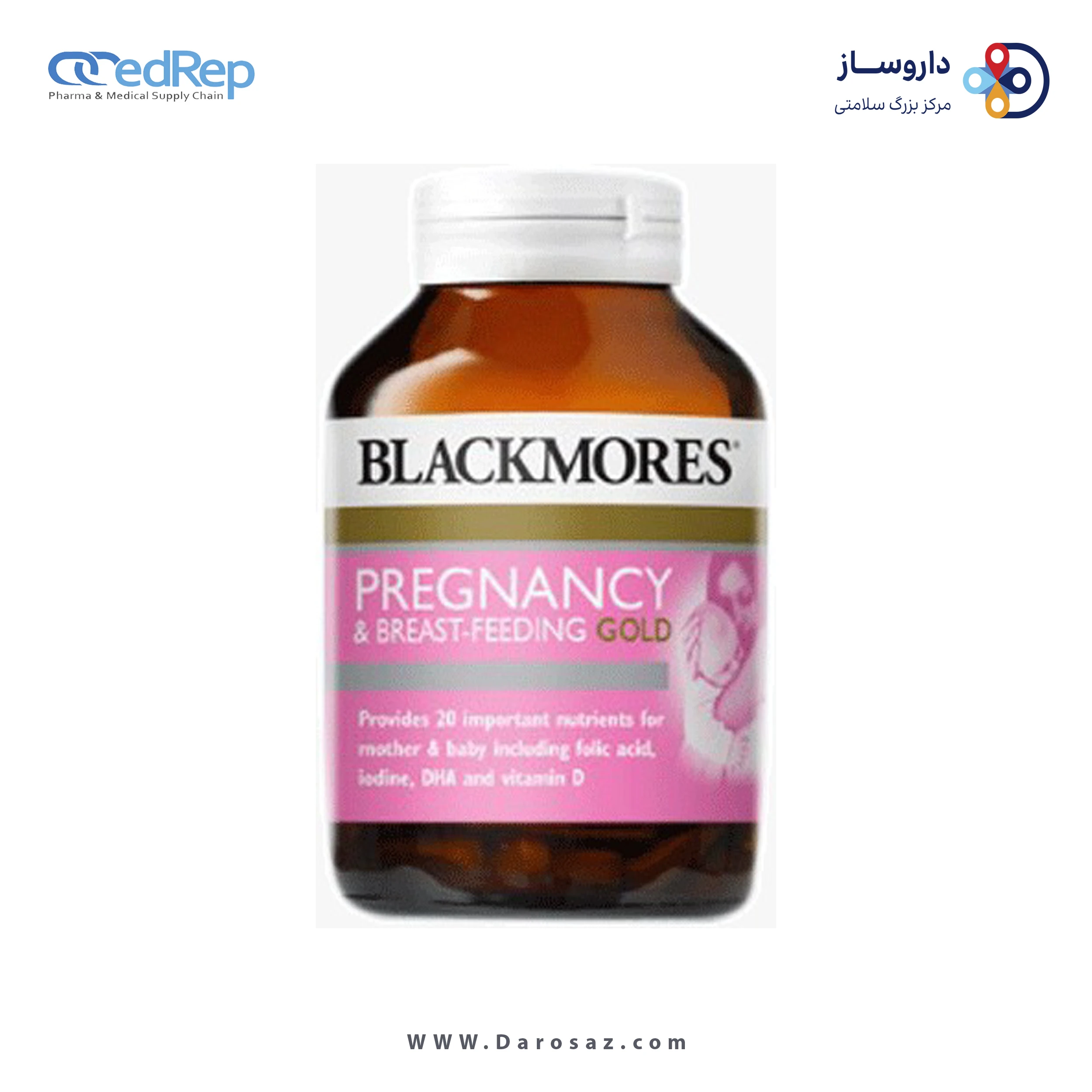 پرگننسی & برست فیدینگ گلد کپسول