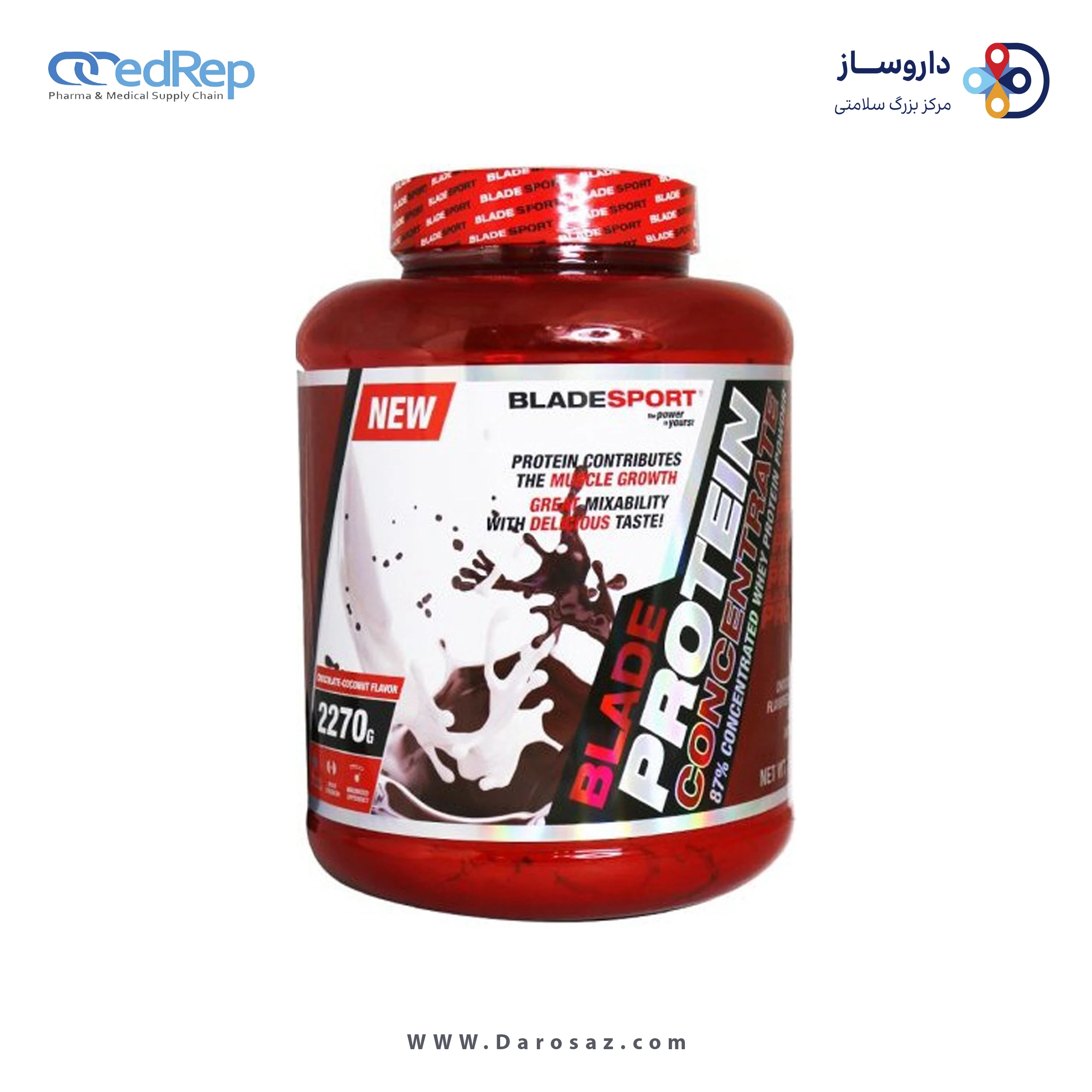 بلید پروتئین کنسانتره 2270 گرم طعم شکلات نارگیل پودر