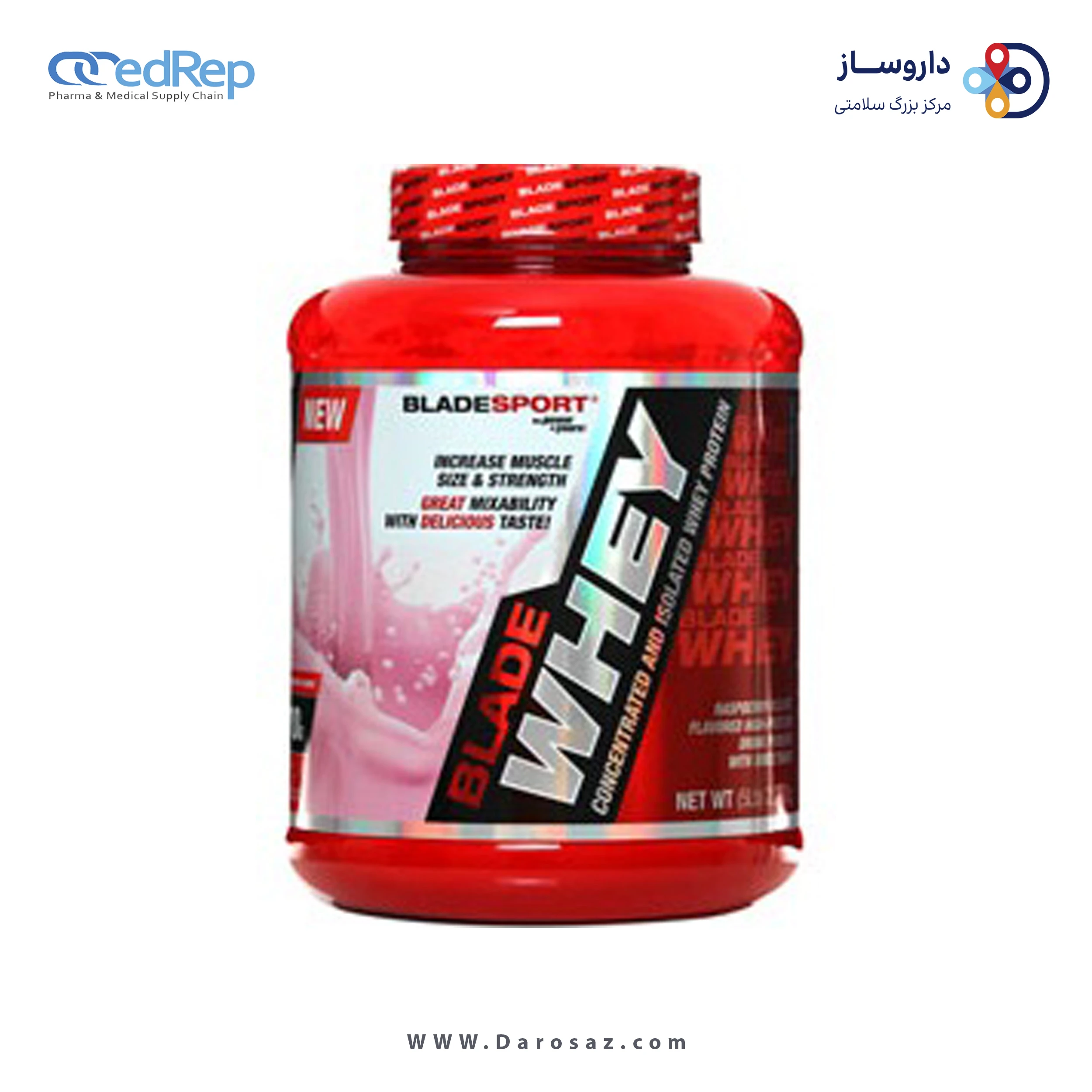 بلید وی پروتئین 2270 گرم طعم تمشک ماست پودر