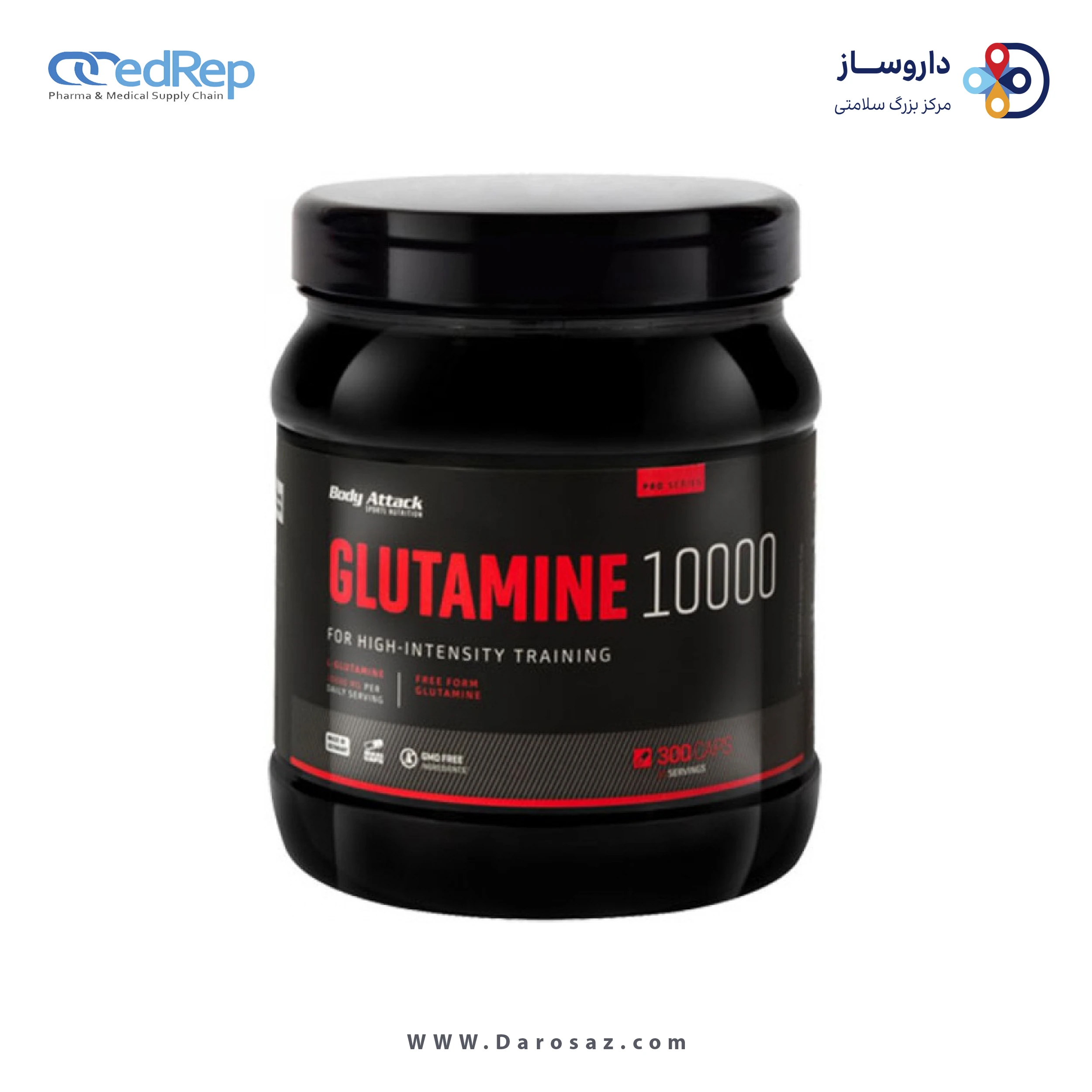 گلوتامین 10000 کپسول