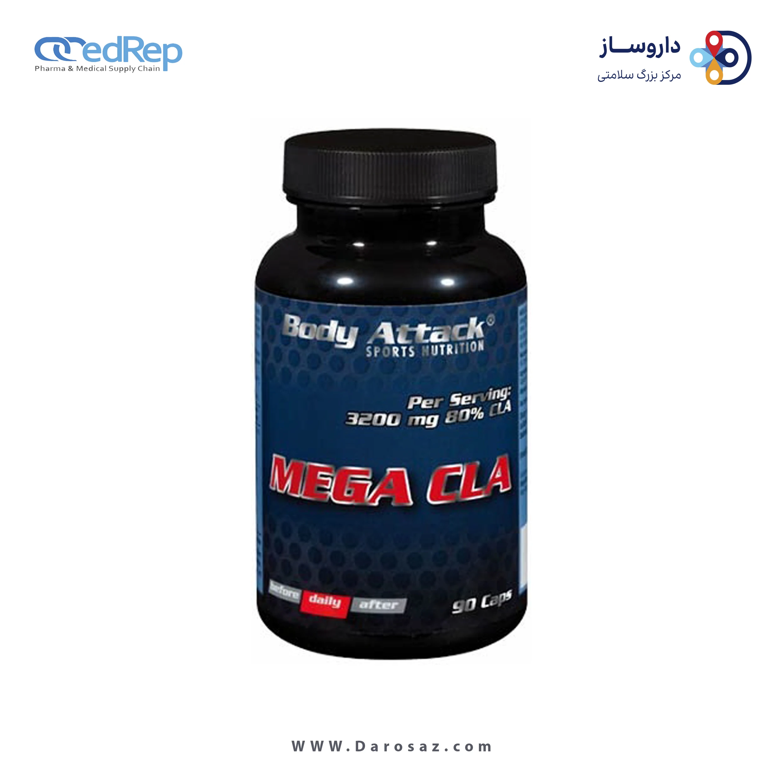 مگا سی اِل اِی کپسول