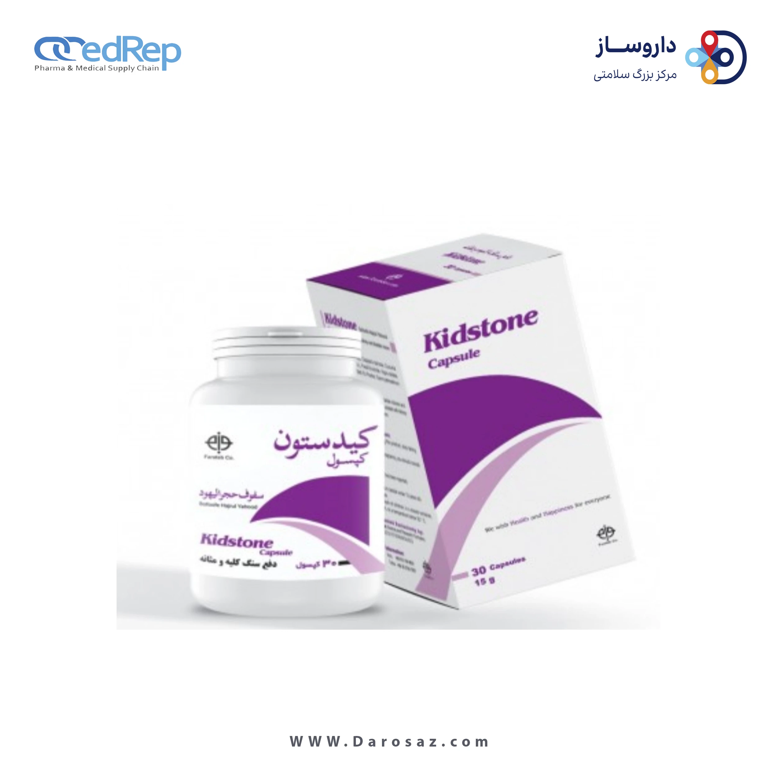فرآورده سنتی  کپسول