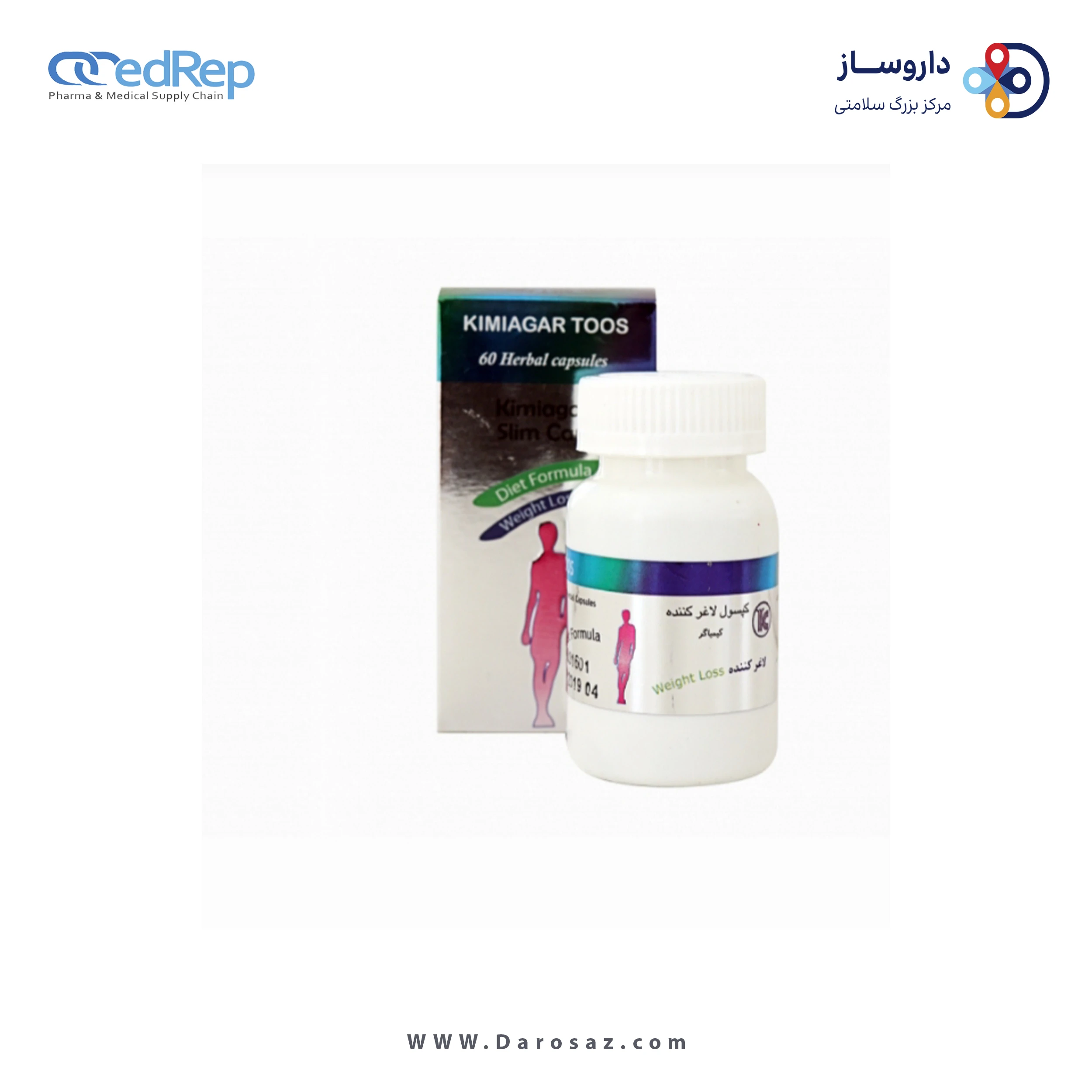 فرآورده سنتی  کپسول