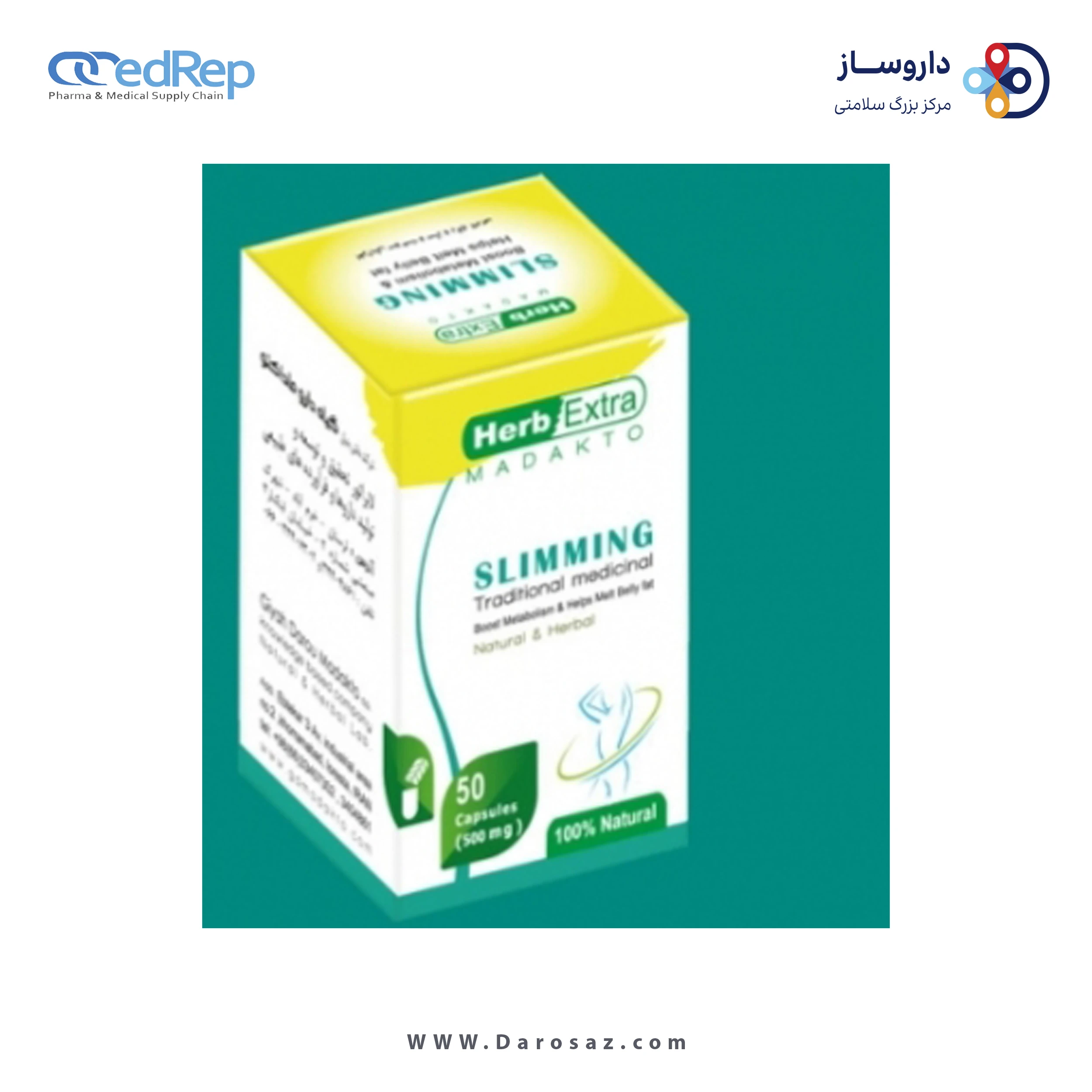 فرآورده سنتی  کپسول 500 میلی گرمی