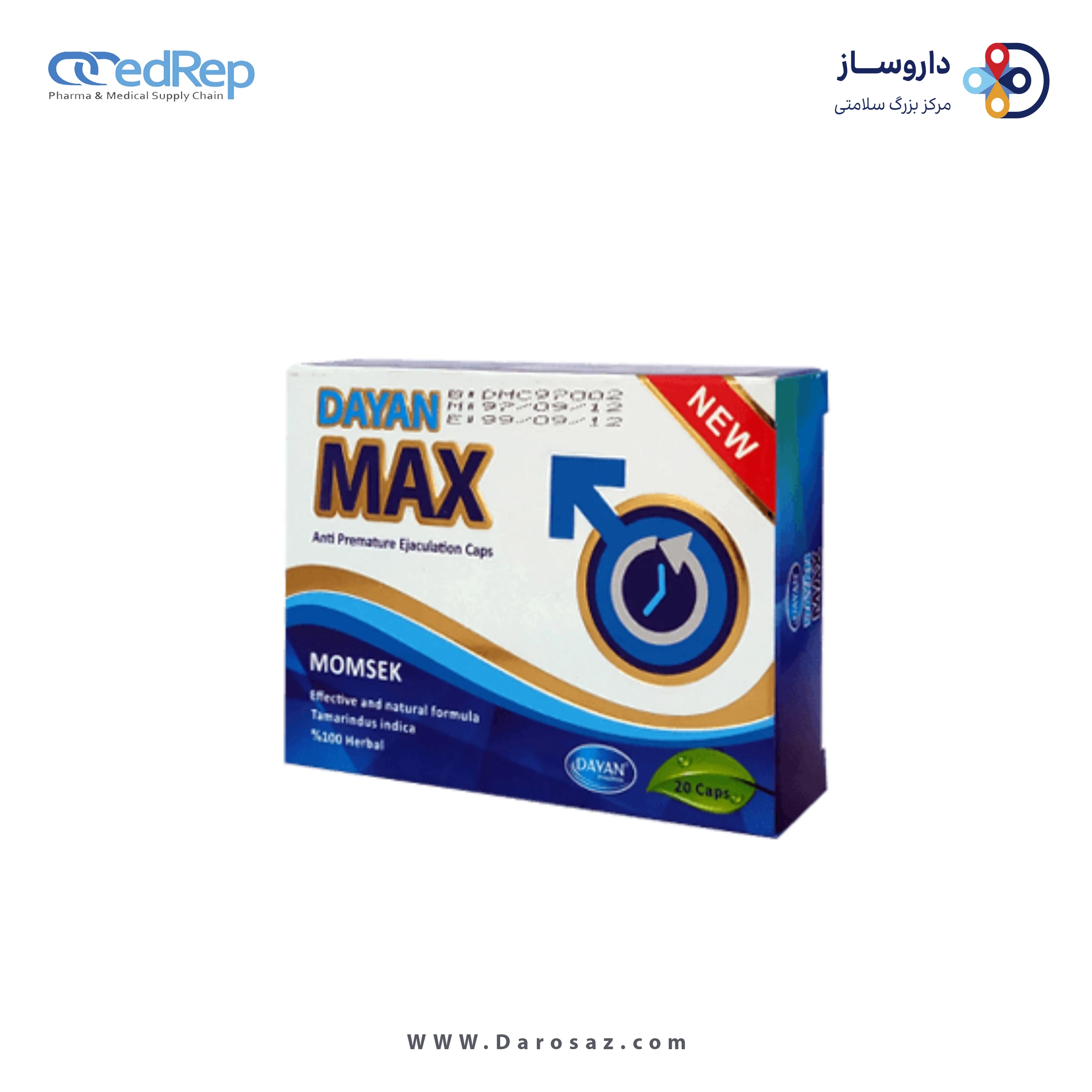 داروی سنتی کپسول