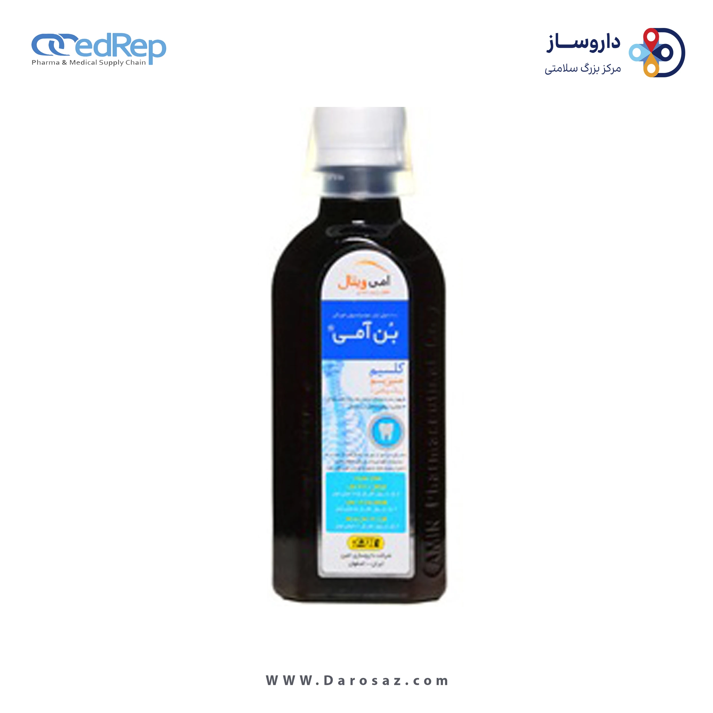 بن آمی کلسیم + منیزیم + روی + ویتامین د3 200 میلی لیتر سوسپانسیون خوراکی