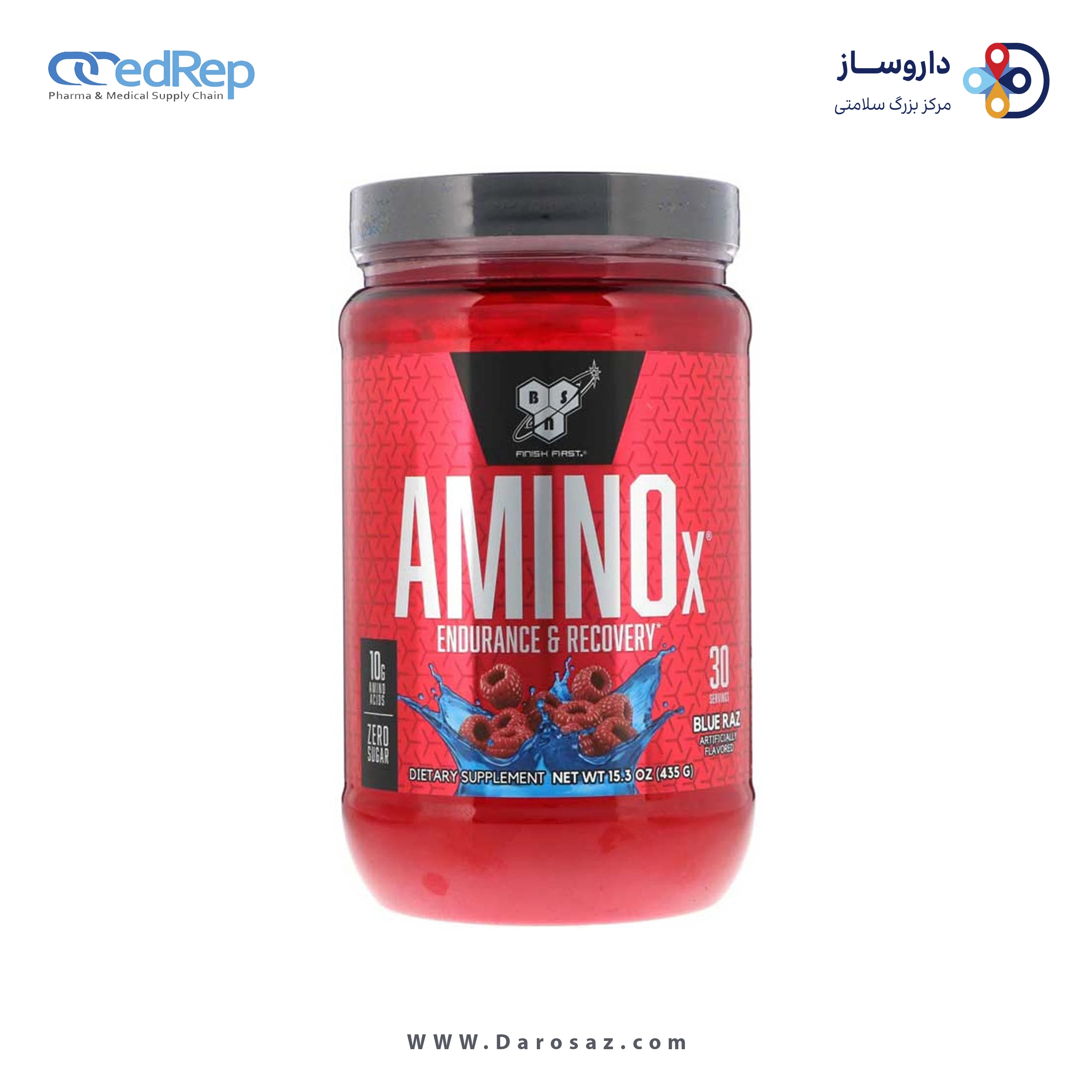 آمینو ایکس 435 گرم طعم تمشک آبی پودر