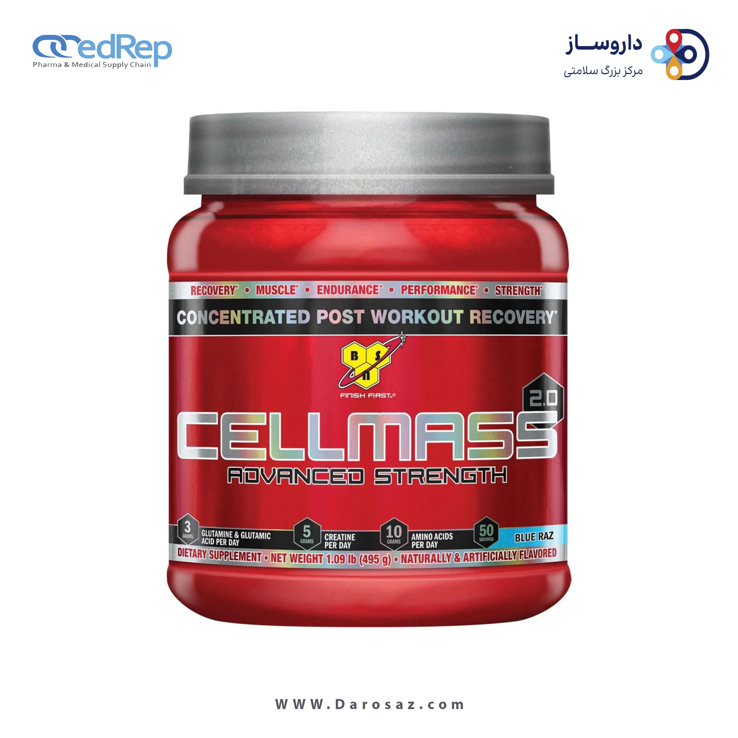 سل مس 2.0 طعم تمشک آبی 495 گرم پودر