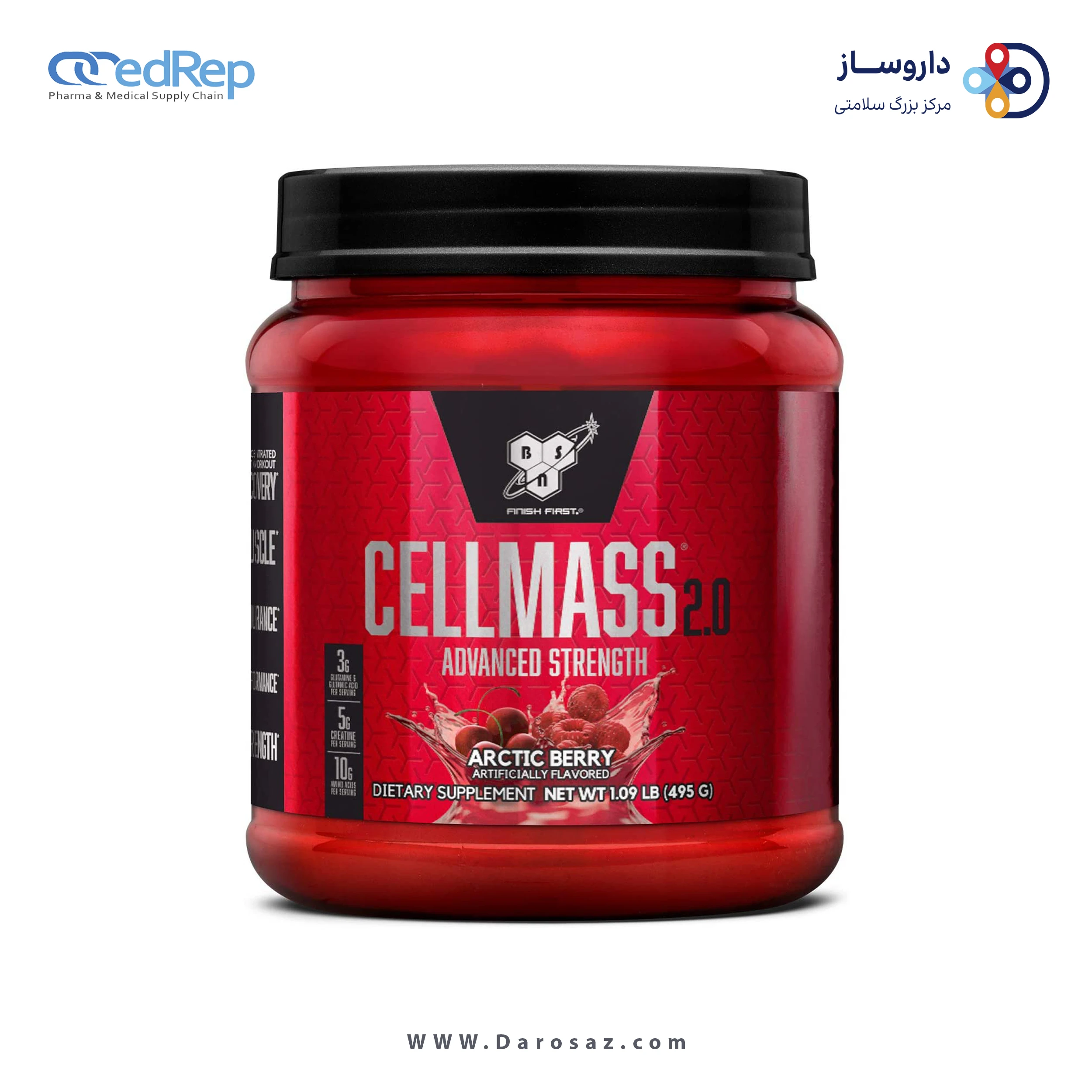 سل مس 2.0 طعم تمشک یخی 495 گرم پودر