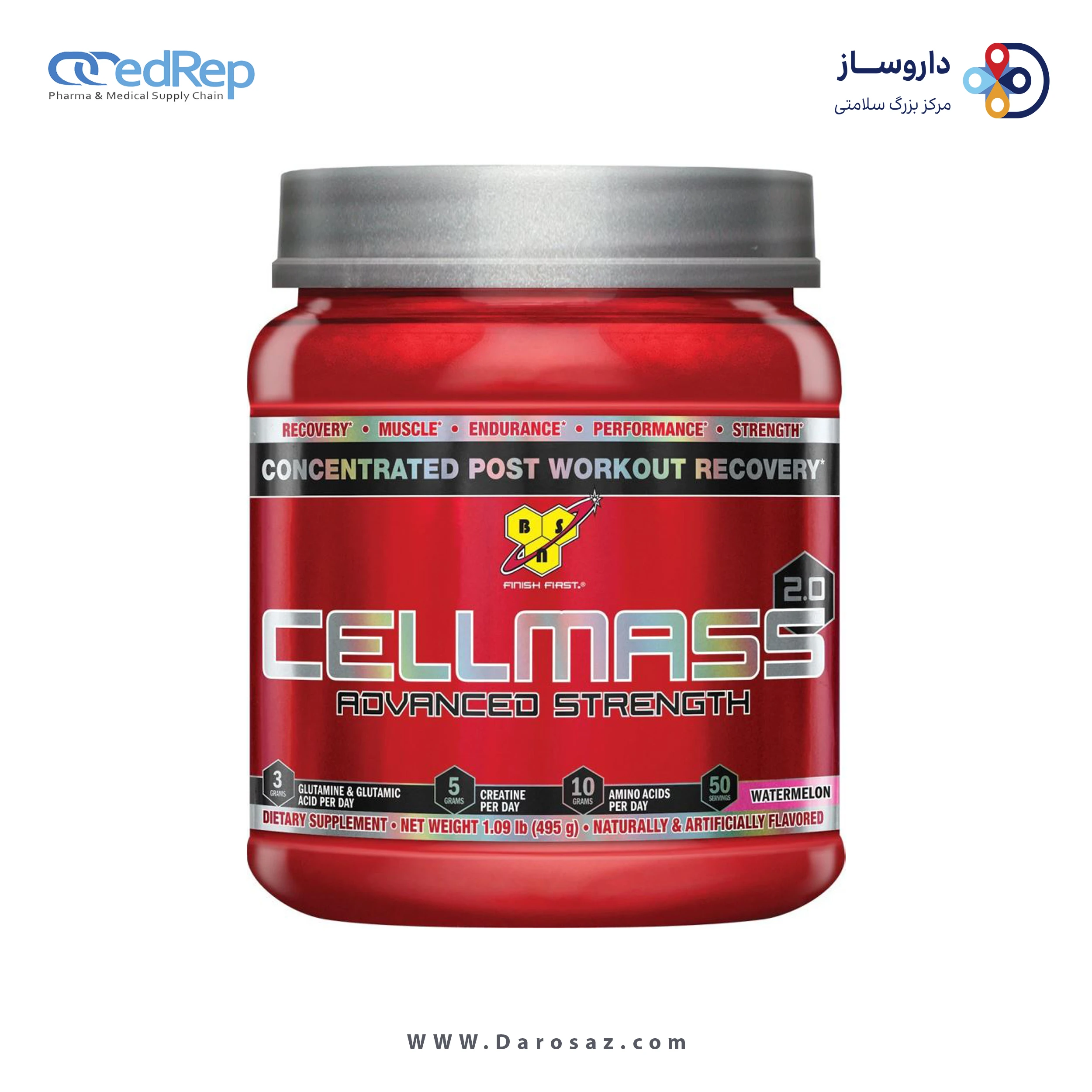 سل مس 2.0 طعم هندوانه 495 گرم پودر