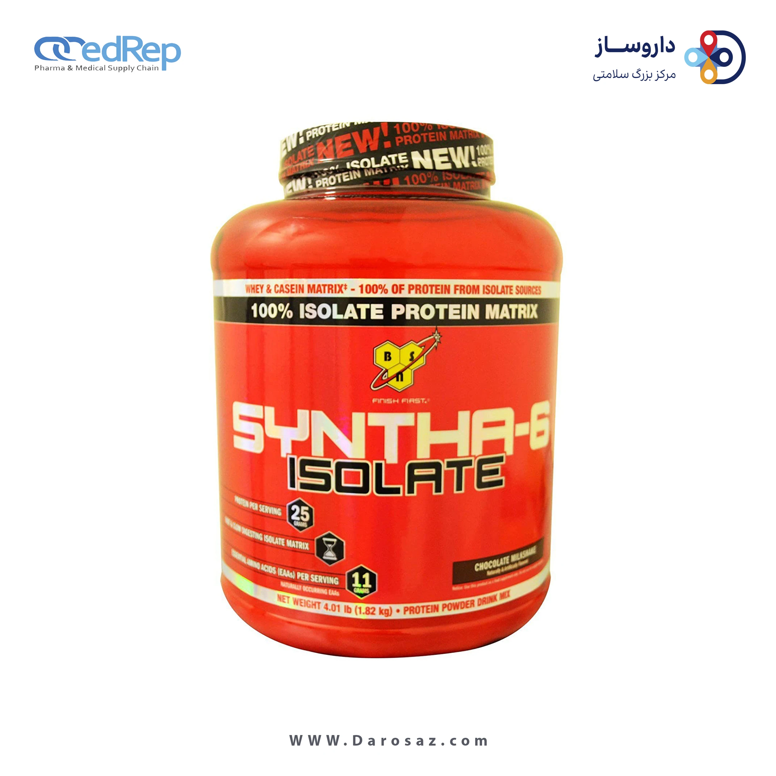 سینتا 6 ایزوله 1.82 کیلوگرم طعم میلک شیک شکلات پودر